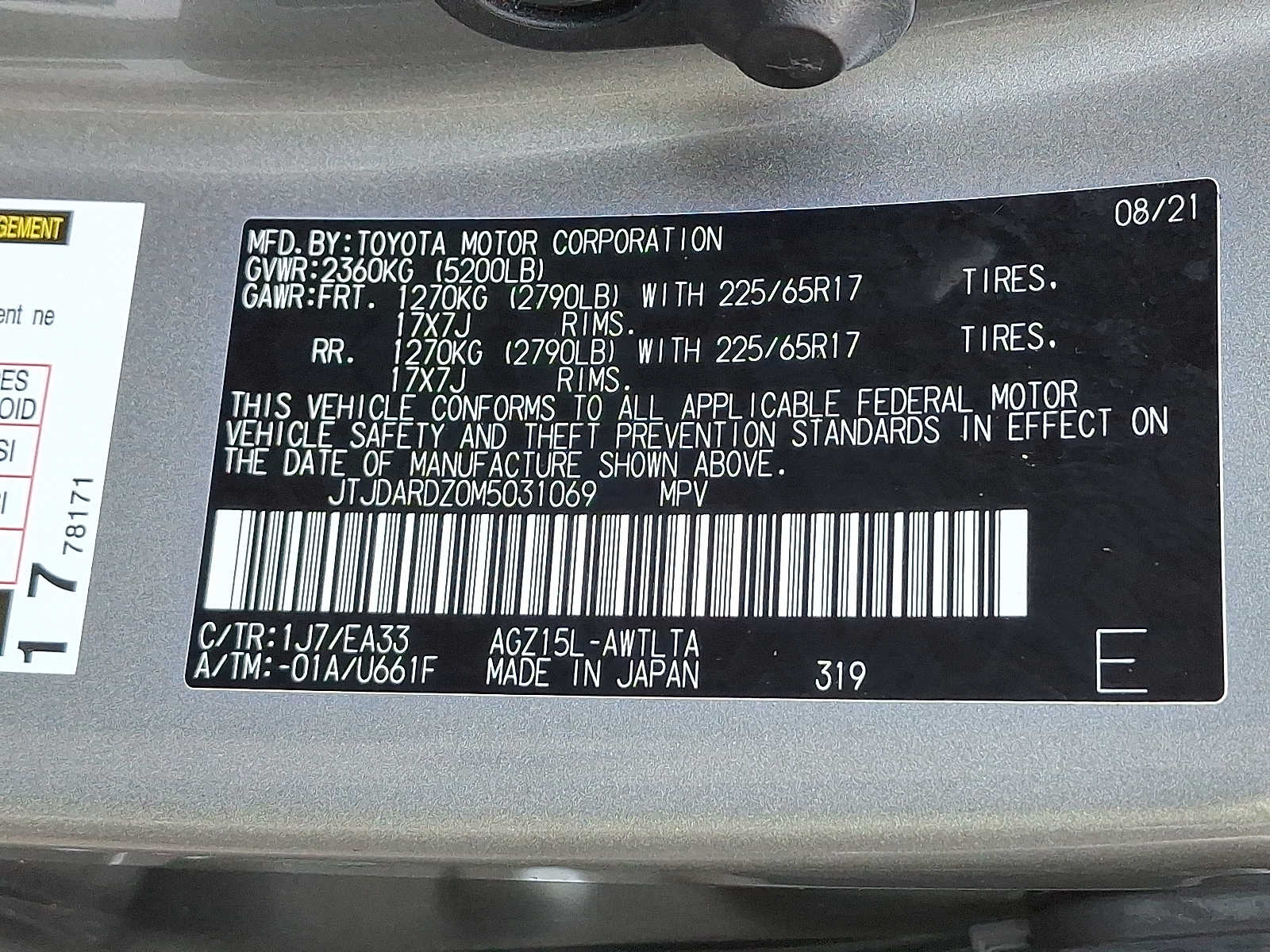 Thumbnail: 2021 Lexus NX - 25