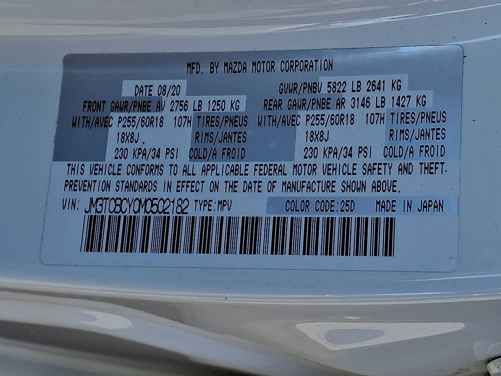 Thumbnail: 2021 Mazda CX-9 - 25