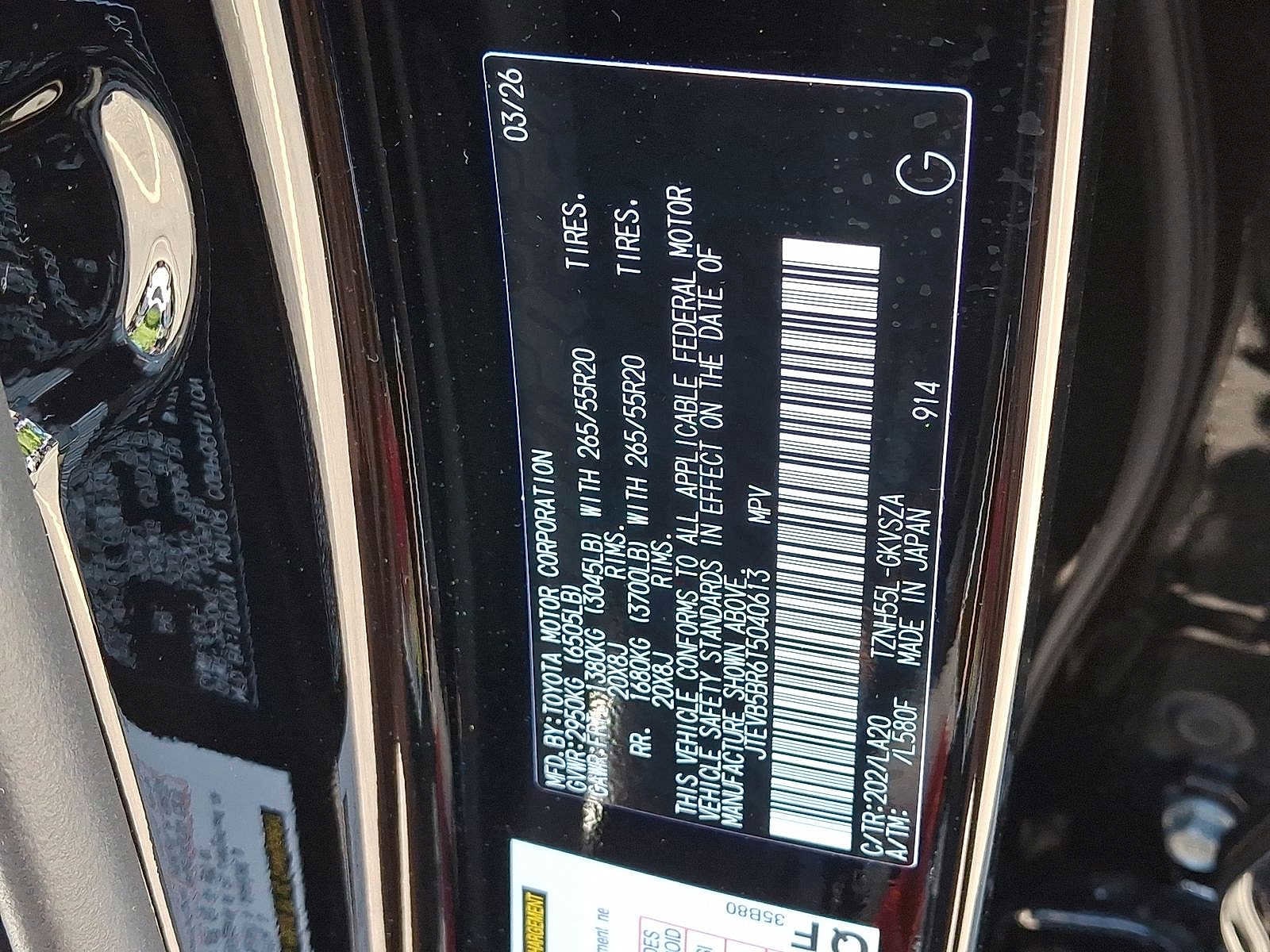 Thumbnail: 2026 Toyota 4Runner - 16