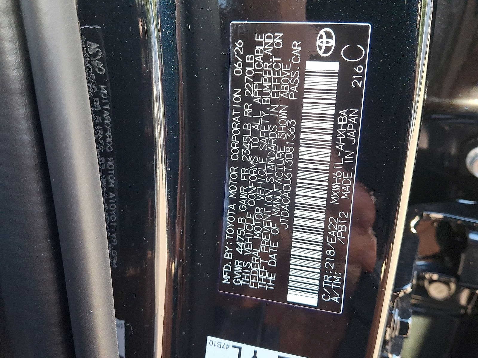 2026 Toyota Prius Plug-in Hybrid XSE Premium - Photo 18