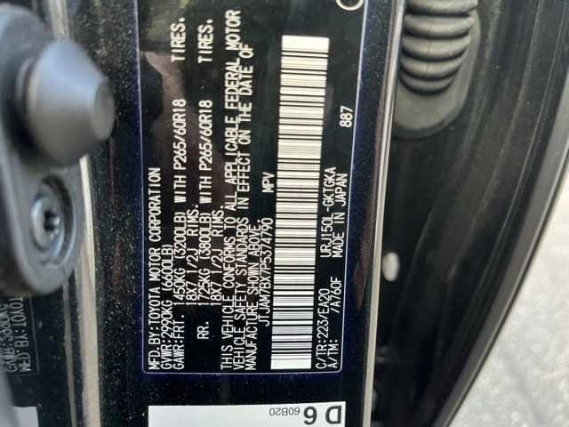 Thumbnail: 2023 Lexus GX - 9