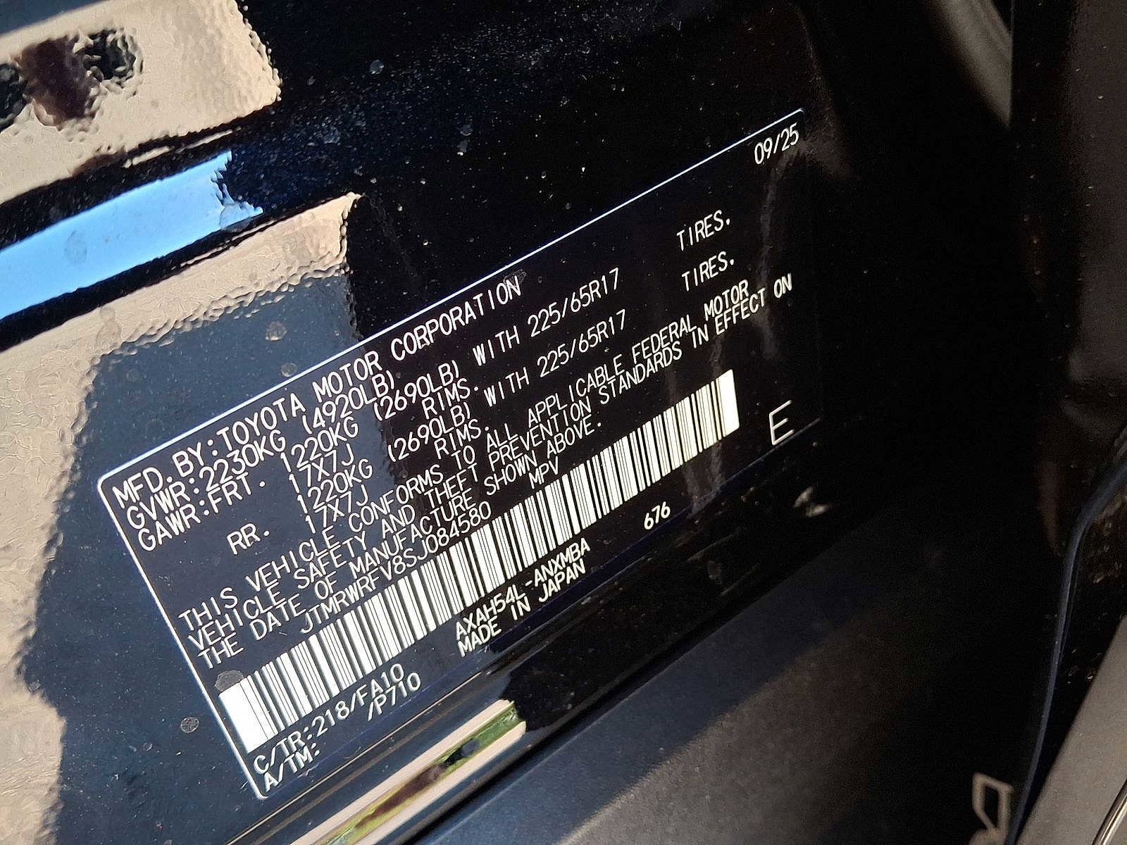 Thumbnail: 2025 Toyota RAV4 - 16