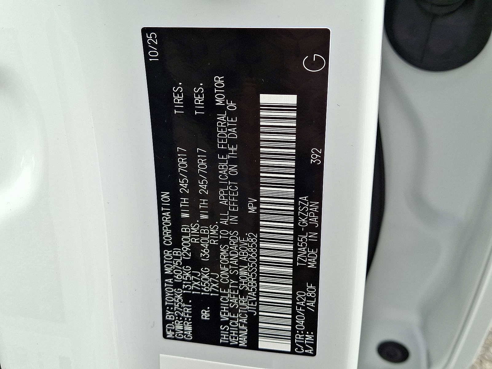 Thumbnail: 2025 Toyota 4Runner - 18