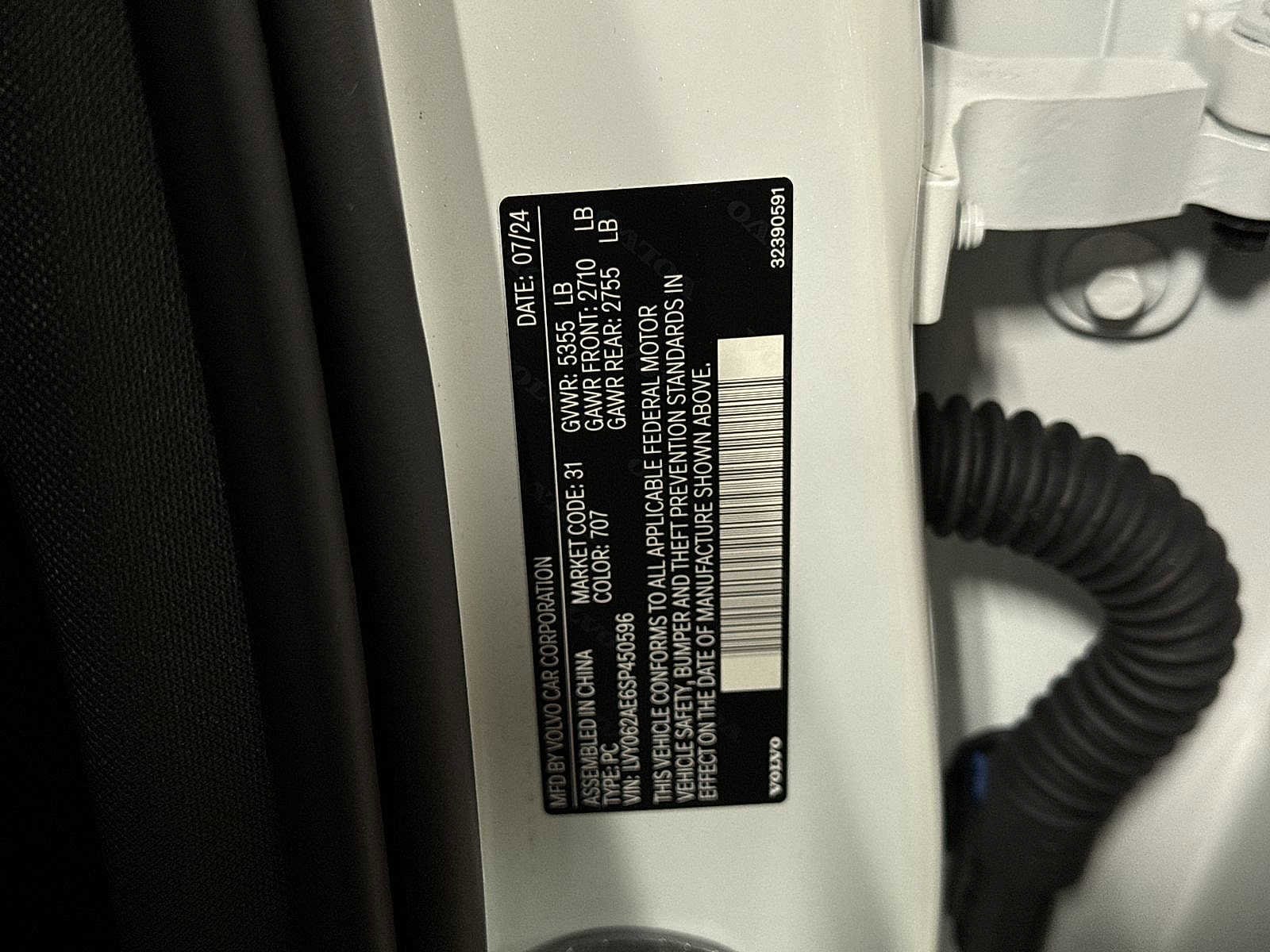 Thumbnail: 2025 Volvo S90 - 14