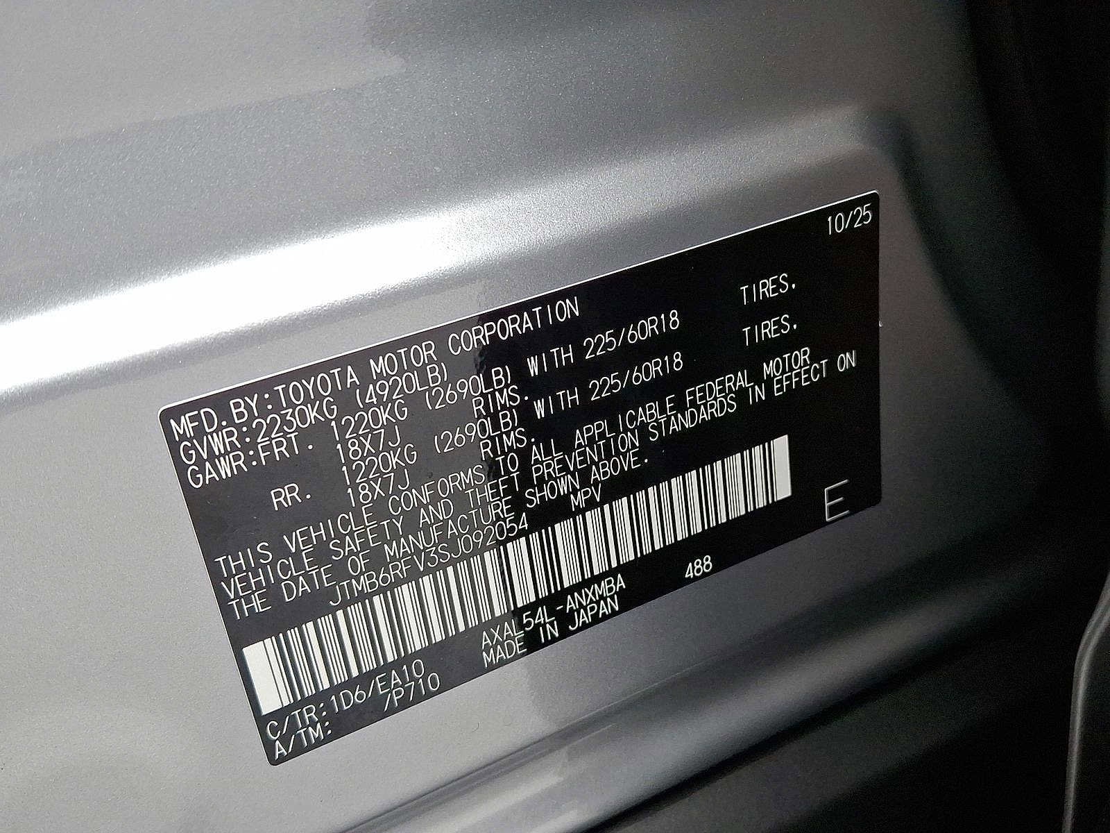 Thumbnail: 2025 Toyota RAV4 - 18