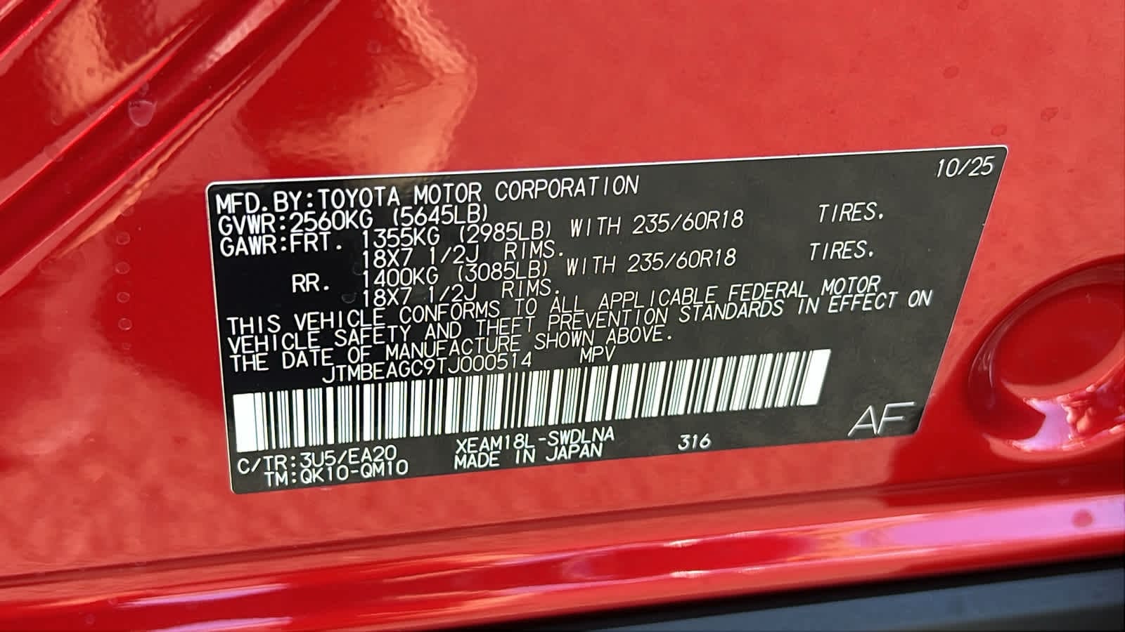 Thumbnail: 2026 Subaru Solterra - 30