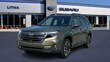 Subaru Forester Hybrid
