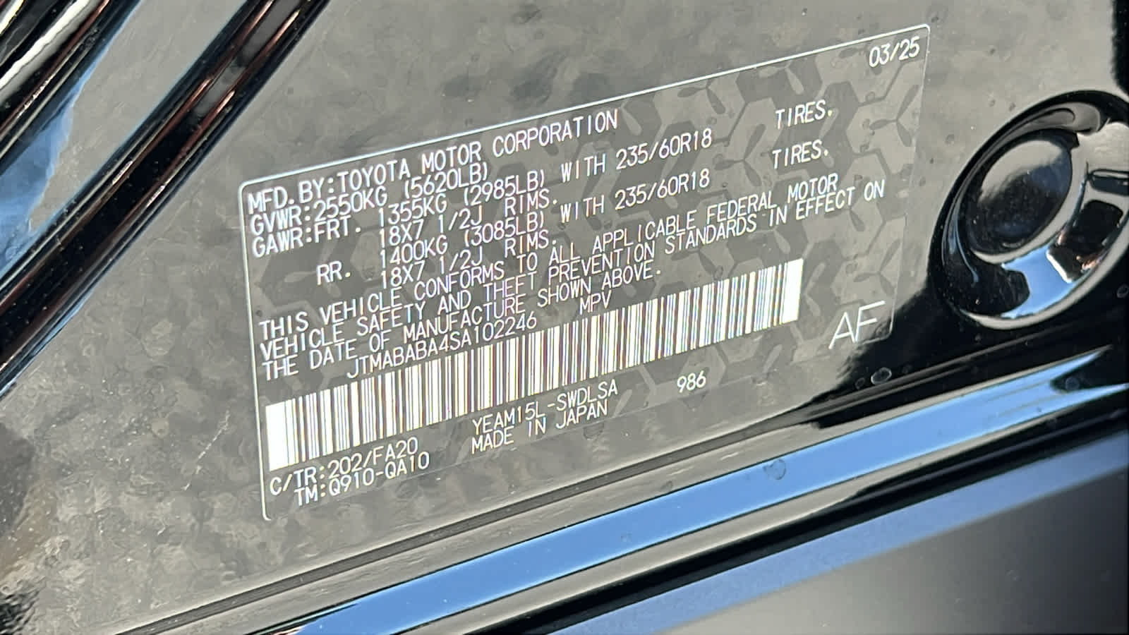 2025 Subaru Solterra Premium 30