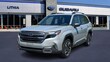 Subaru Forester Hybrid