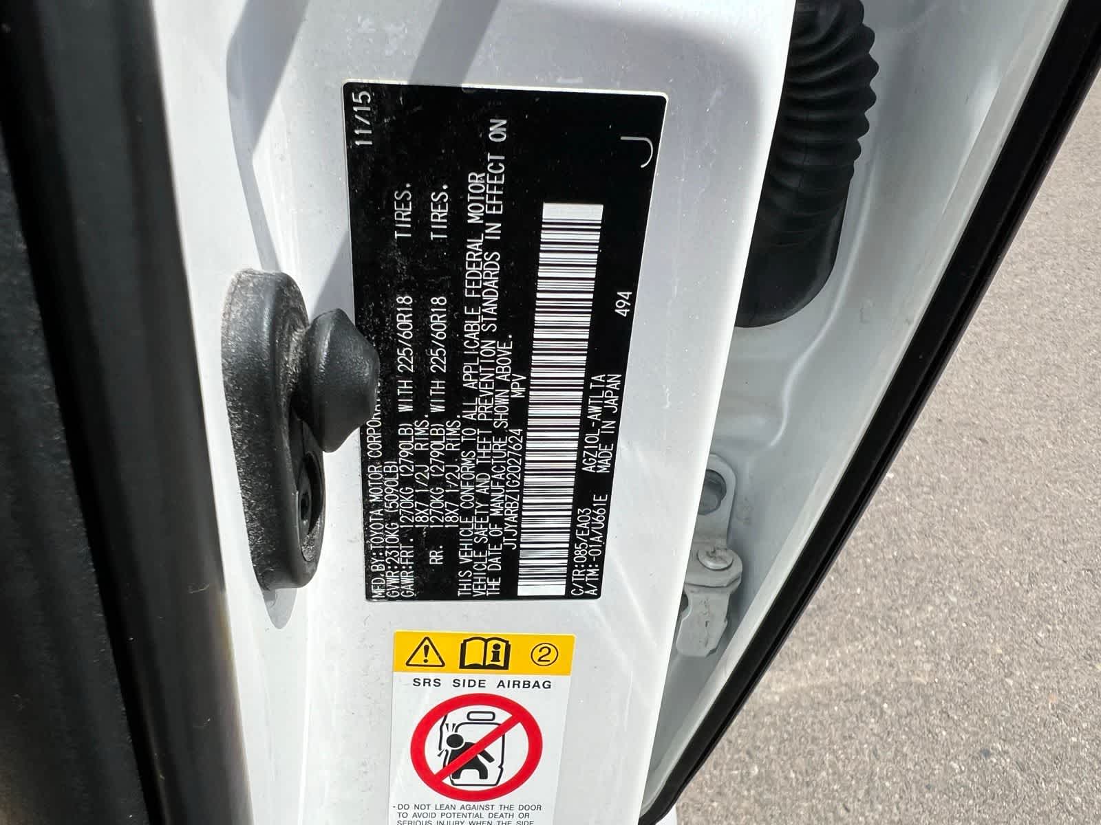 Thumbnail: 2016 Lexus NX - 45