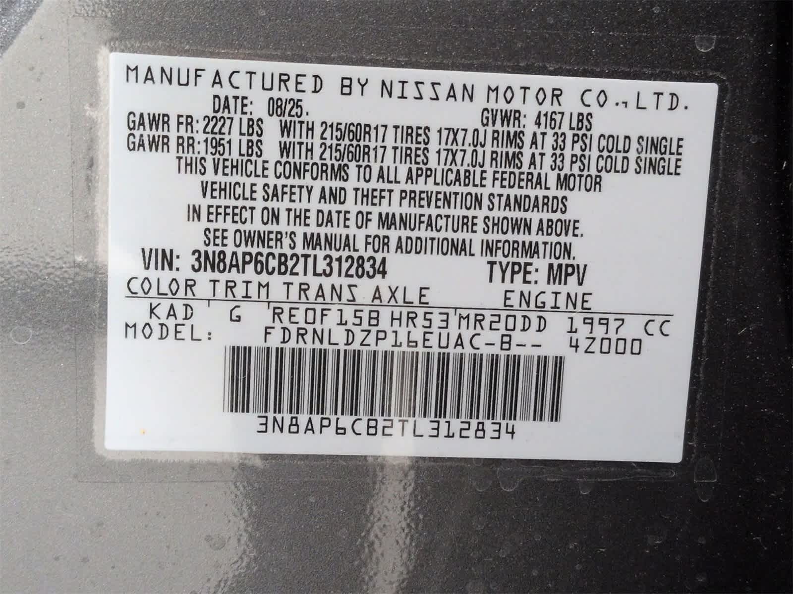 Thumbnail: 2026 Nissan Kicks - 38