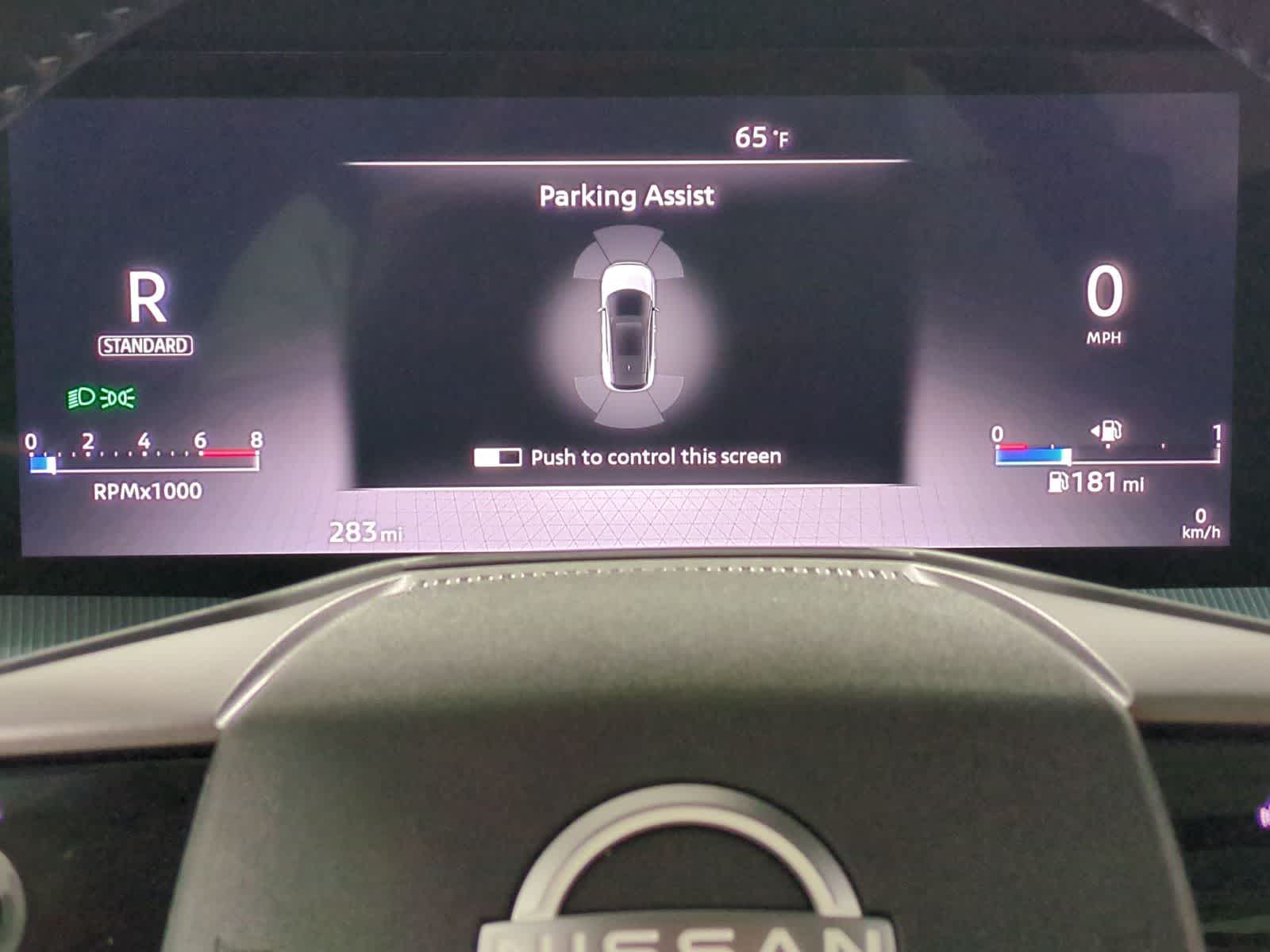 Thumbnail: 2025 Nissan Murano - 34