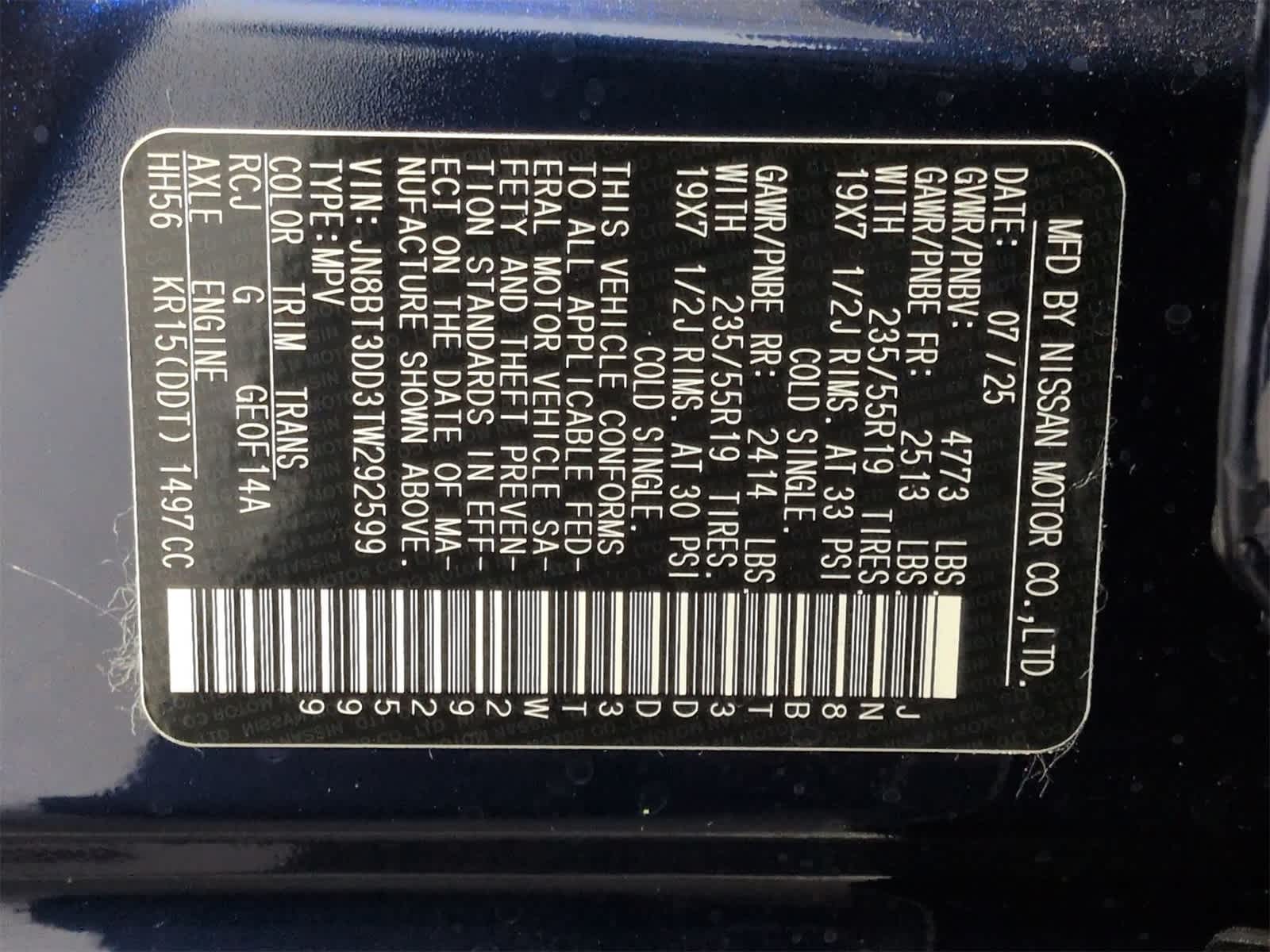 Thumbnail: 2026 Nissan Rogue - 39