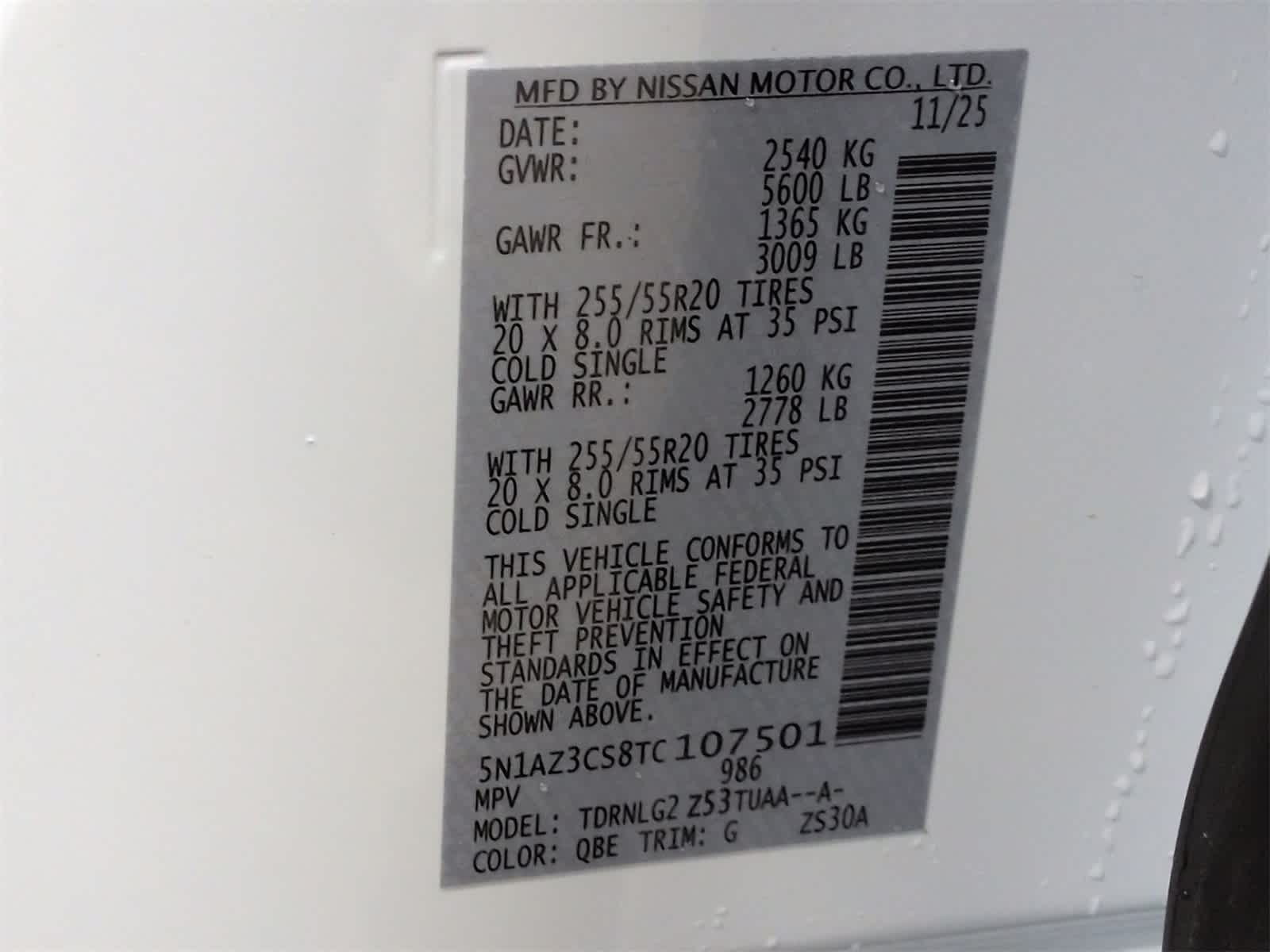 Thumbnail: 2026 Nissan Murano - 38