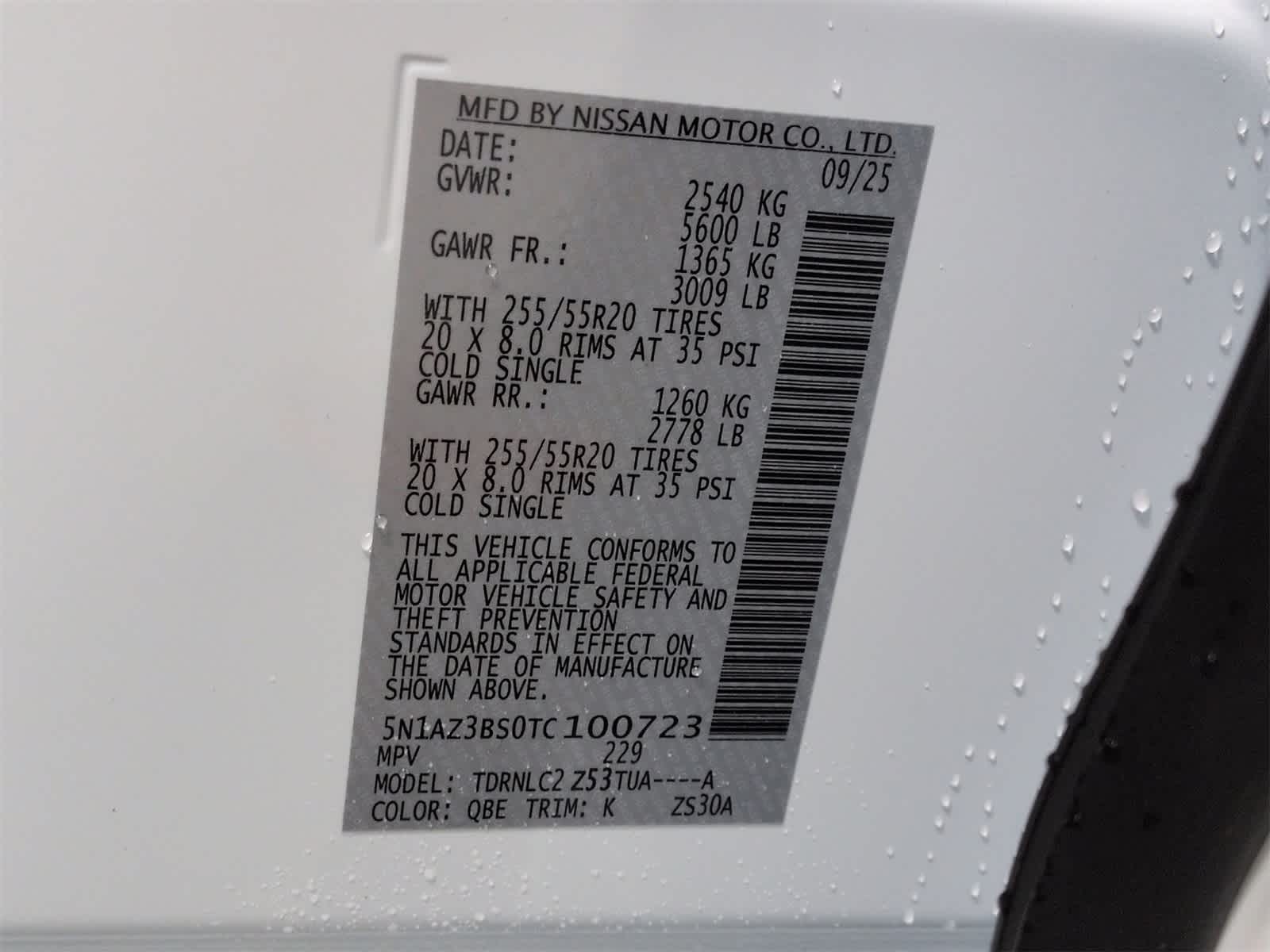 Thumbnail: 2026 Nissan Murano - 28