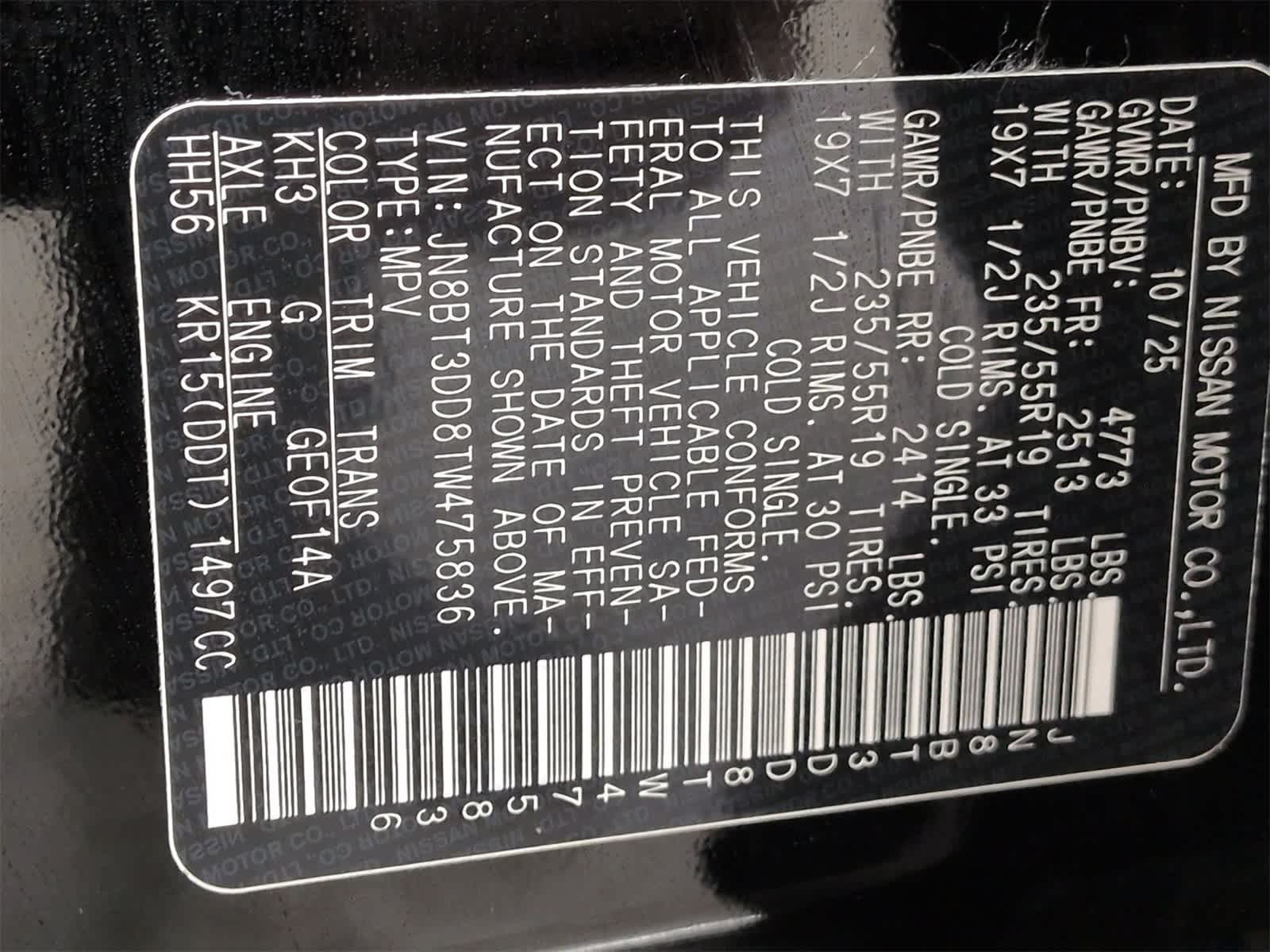 Thumbnail: 2026 Nissan Rogue - 38