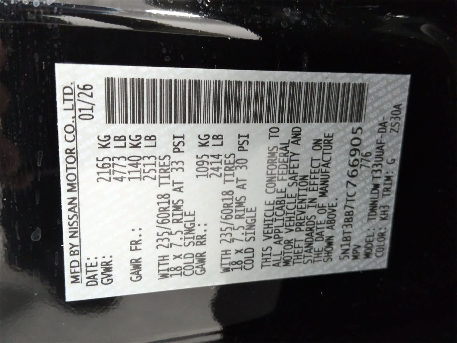 Thumbnail: 2026 Nissan Rogue - 35