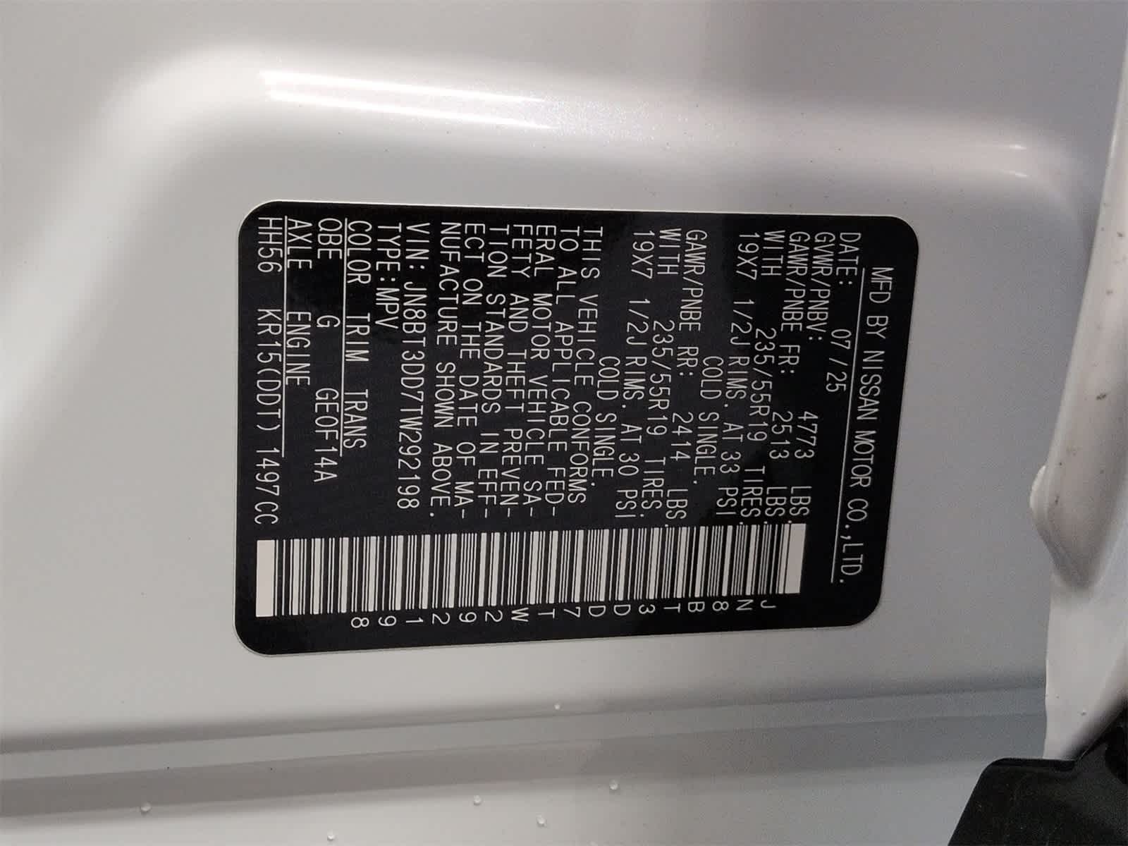 Thumbnail: 2026 Nissan Rogue - 38