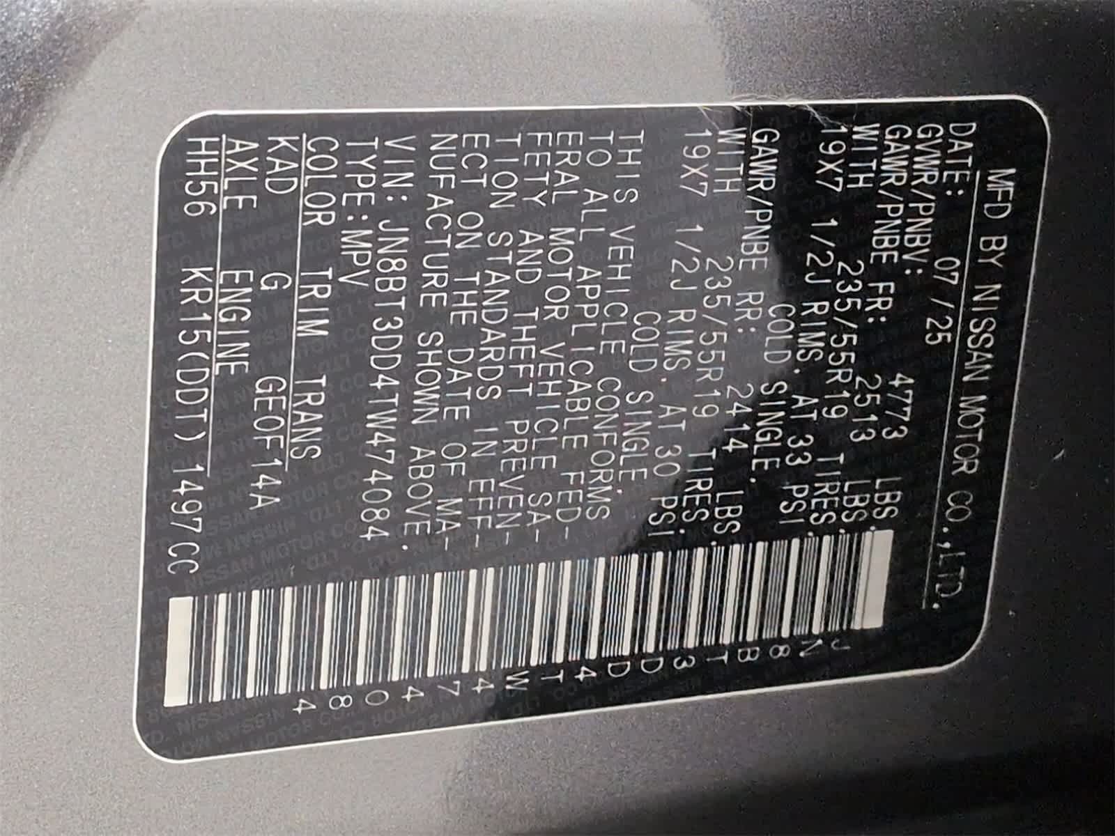 Thumbnail: 2026 Nissan Rogue - 37