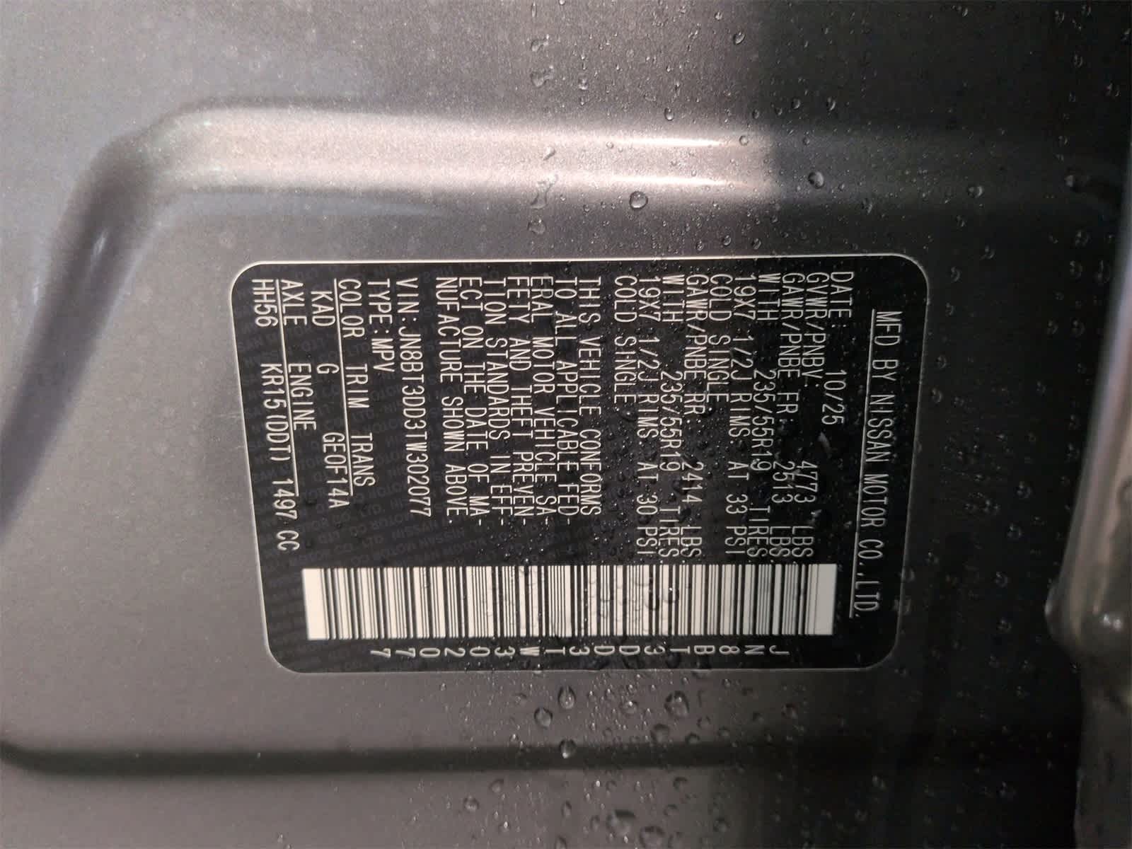 Thumbnail: 2026 Nissan Rogue - 39