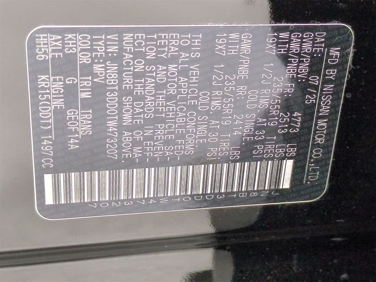 Thumbnail: 2026 Nissan Rogue - 36