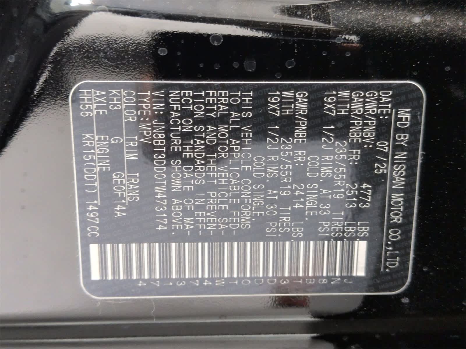 Thumbnail: 2026 Nissan Rogue - 39