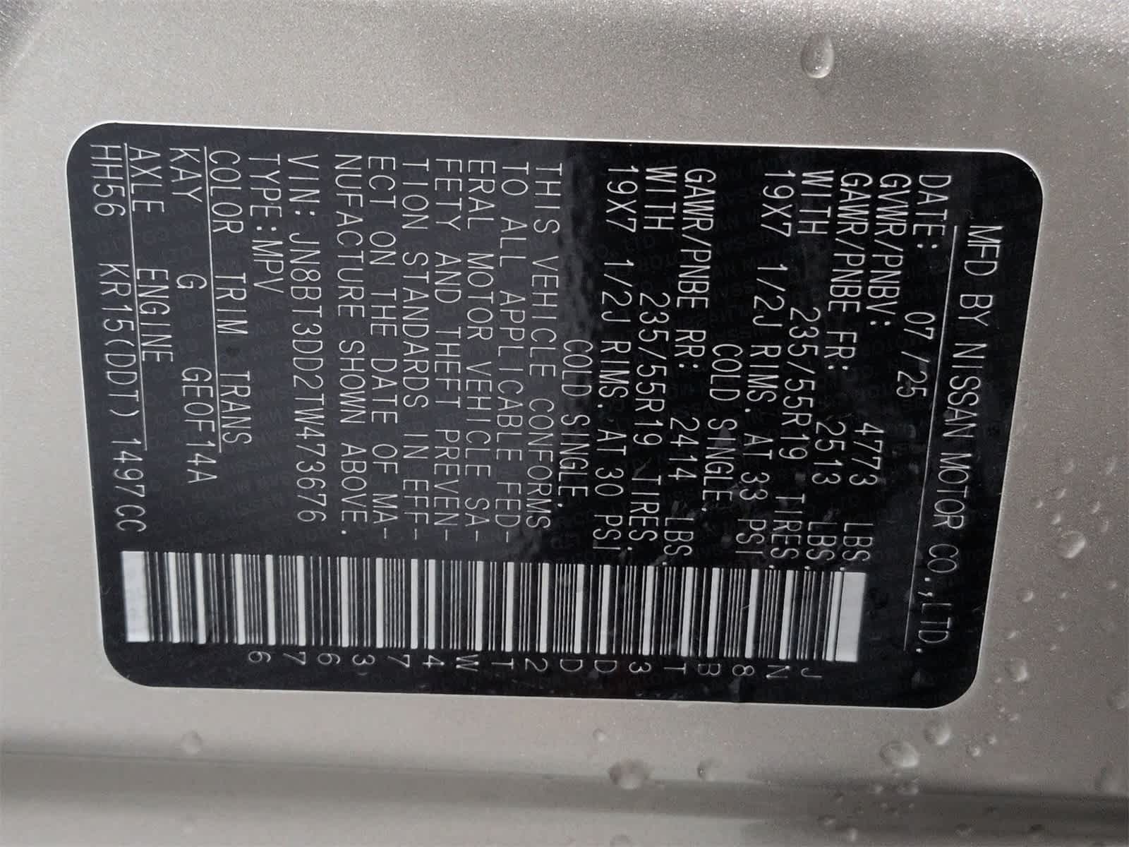 Thumbnail: 2026 Nissan Rogue - 39