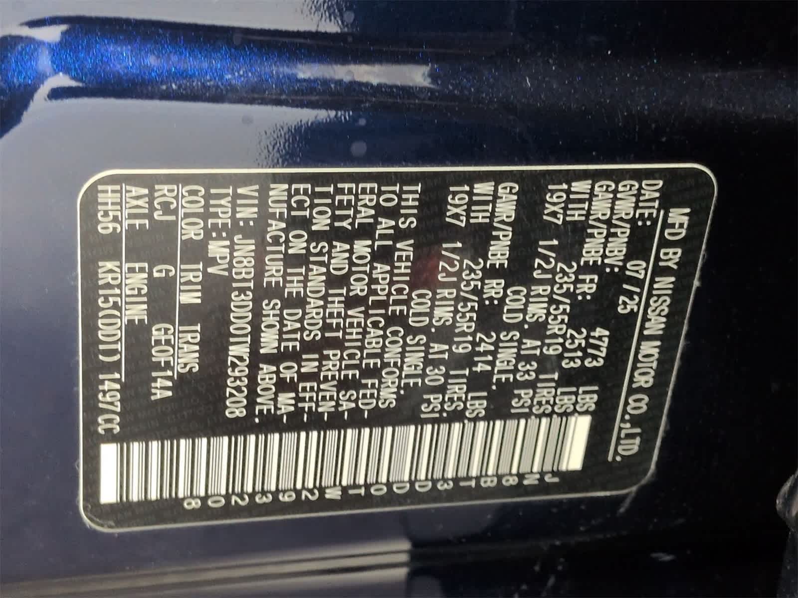 Thumbnail: 2026 Nissan Rogue - 39