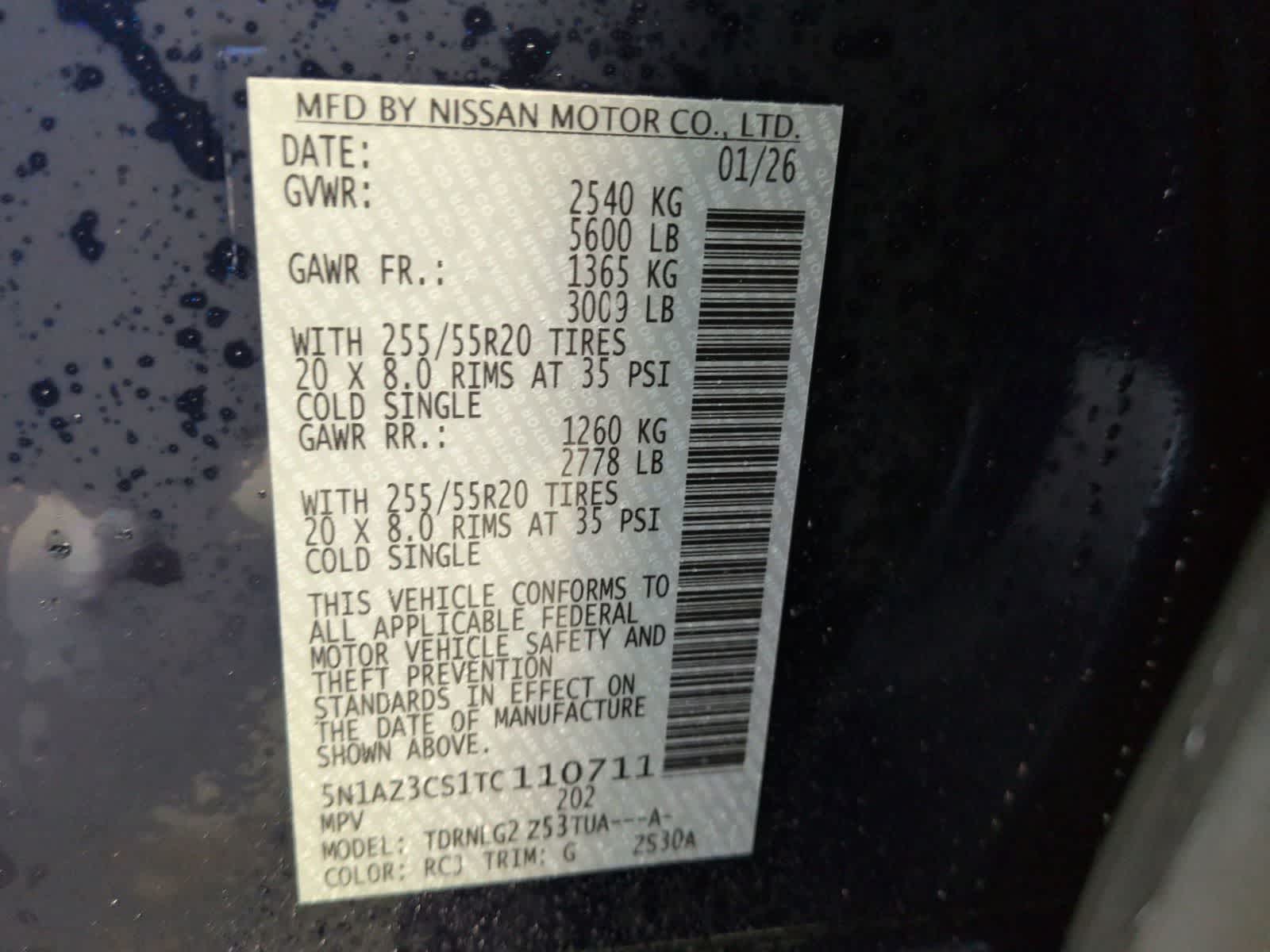 Thumbnail: 2026 Nissan Murano - 39