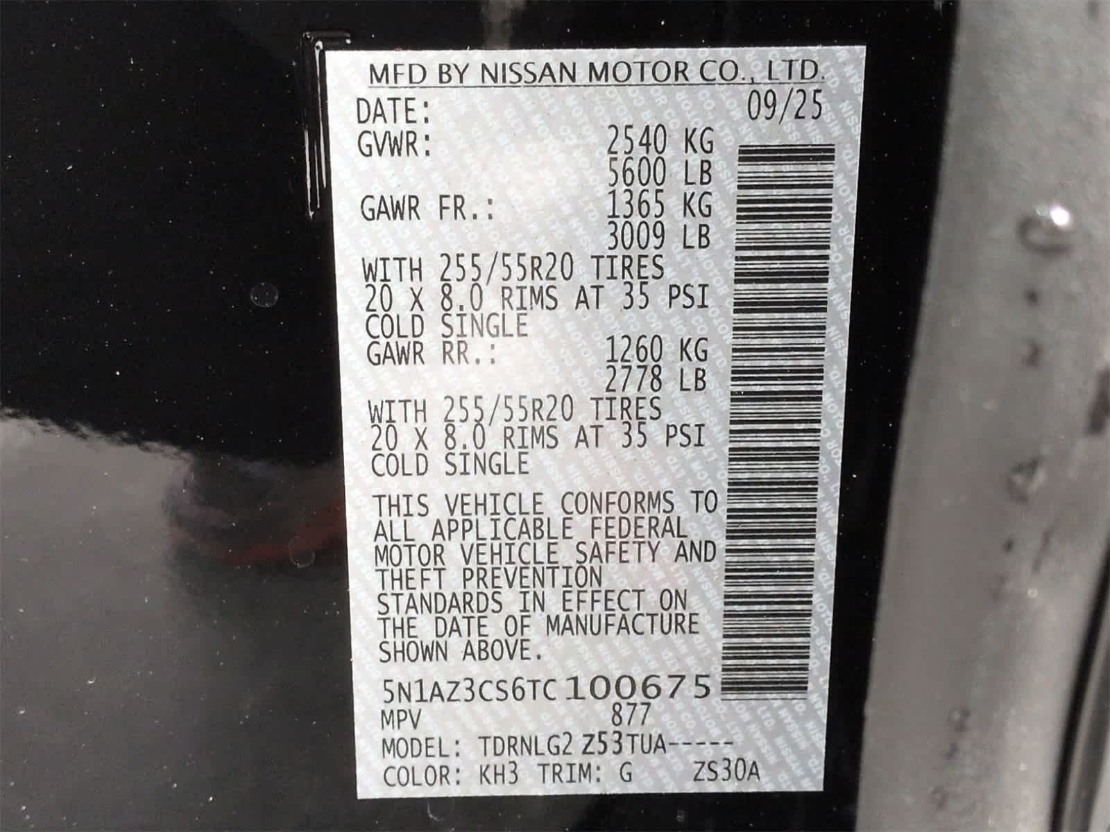 Thumbnail: 2026 Nissan Murano - 31