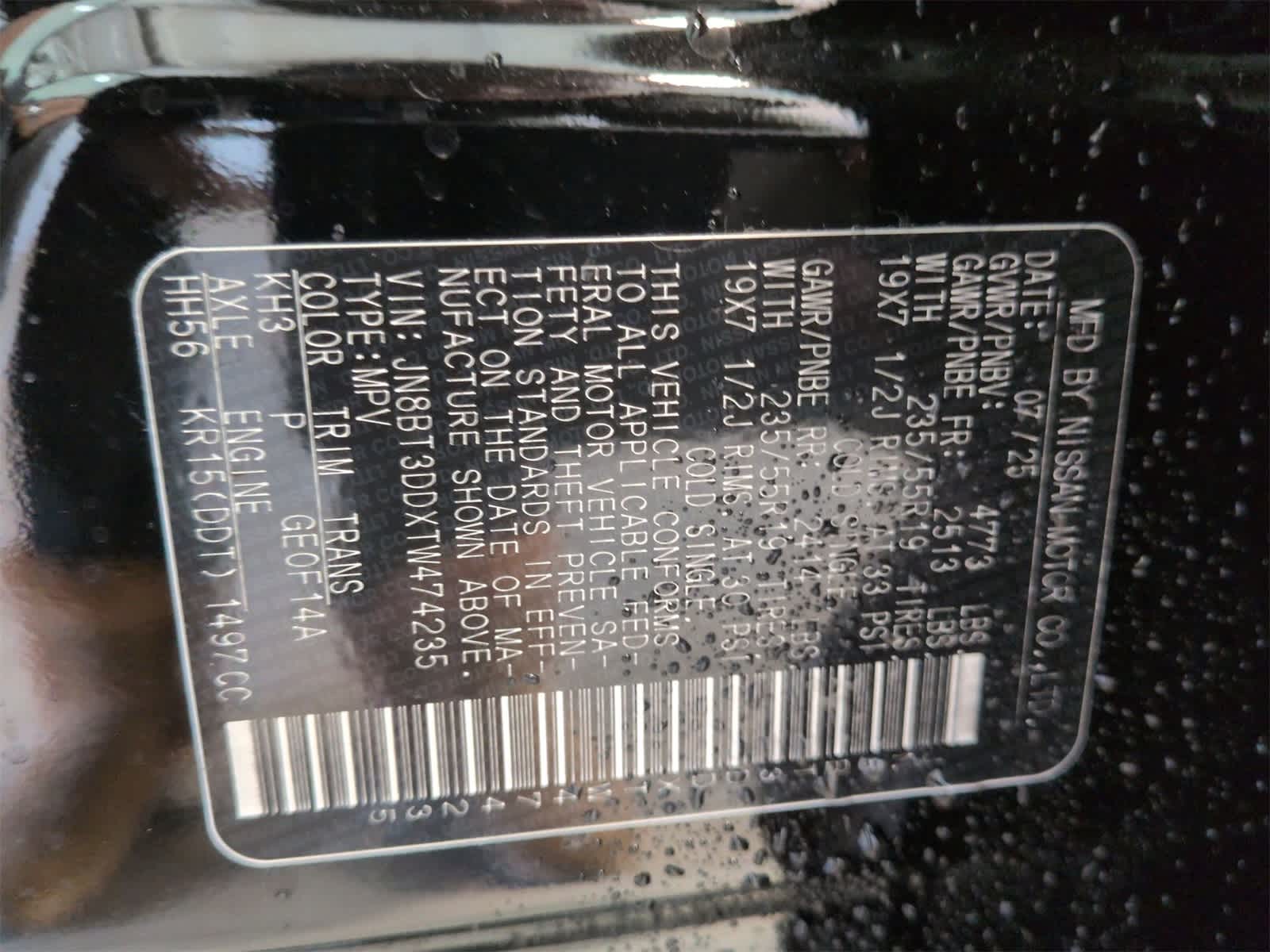 Thumbnail: 2026 Nissan Rogue - 39