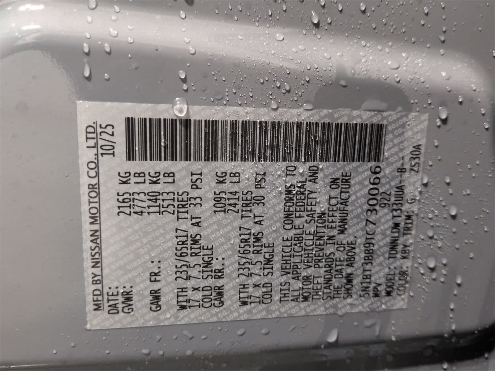 Thumbnail: 2026 Nissan Rogue - 36