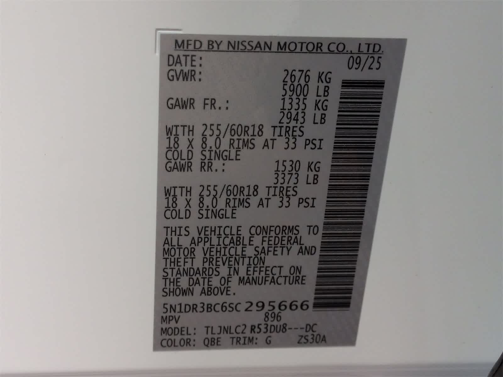 Thumbnail: 2025 Nissan Pathfinder - 36