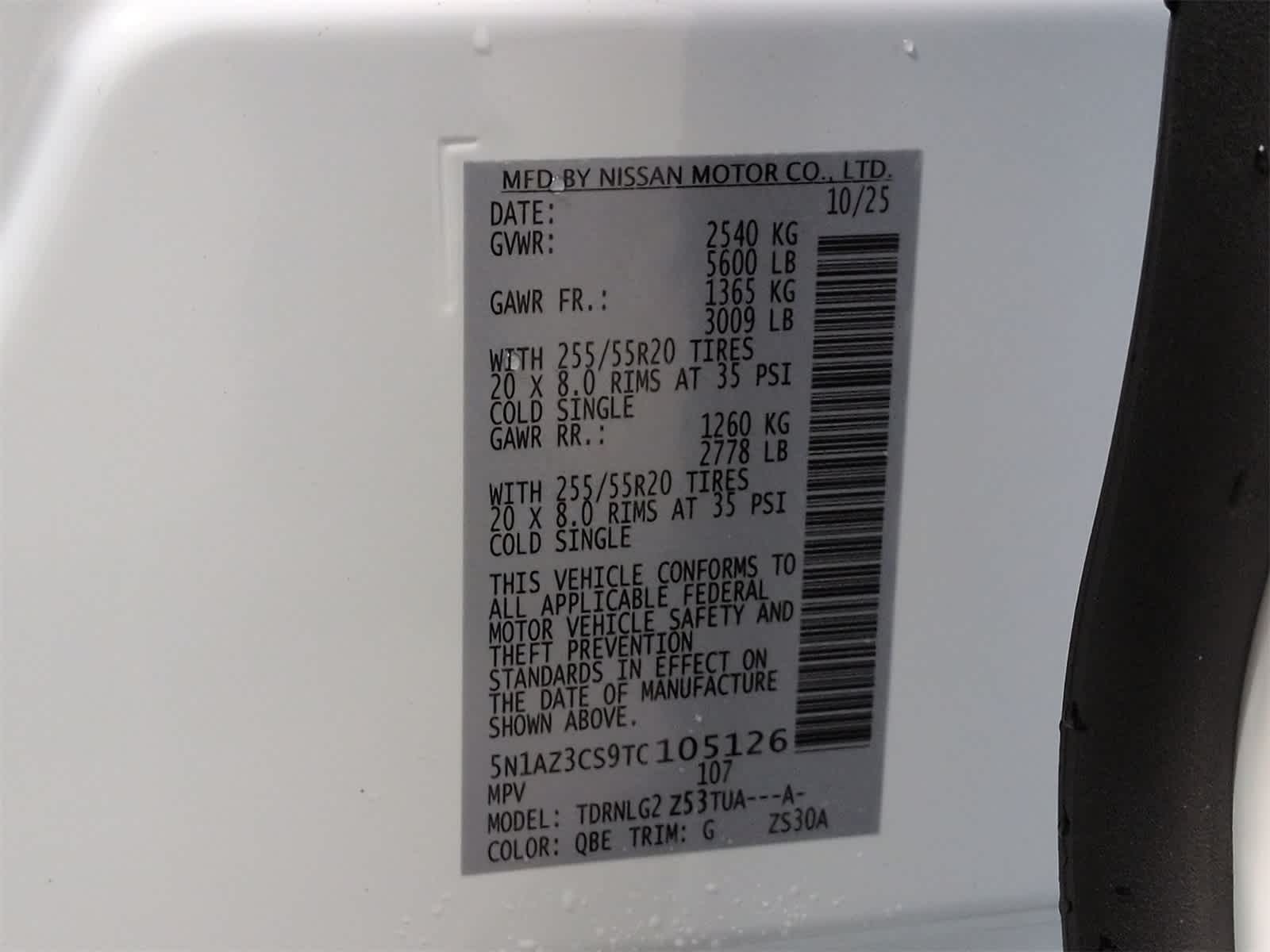 Thumbnail: 2026 Nissan Murano - 38