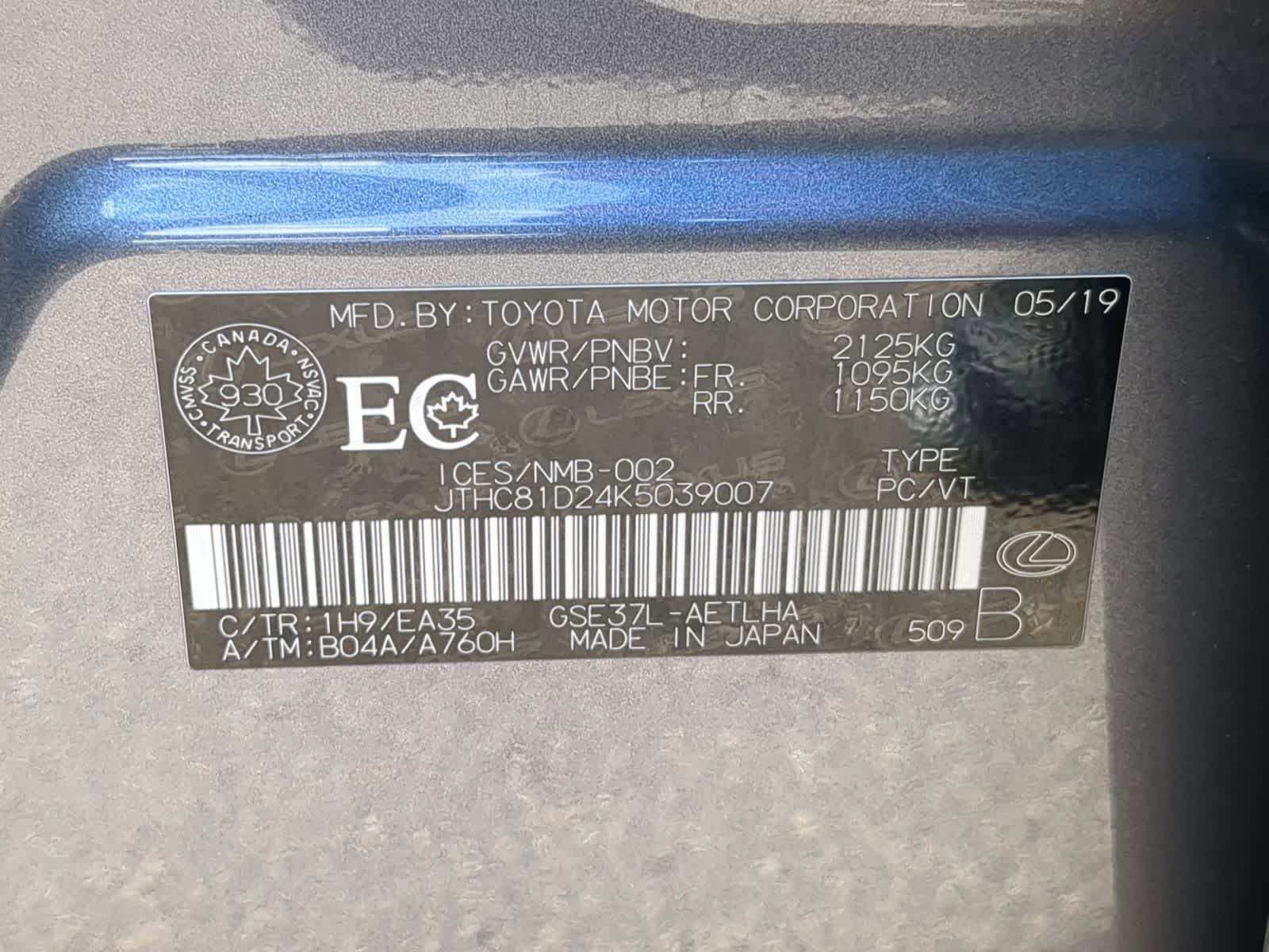 Thumbnail: 2019 Lexus IS - 40