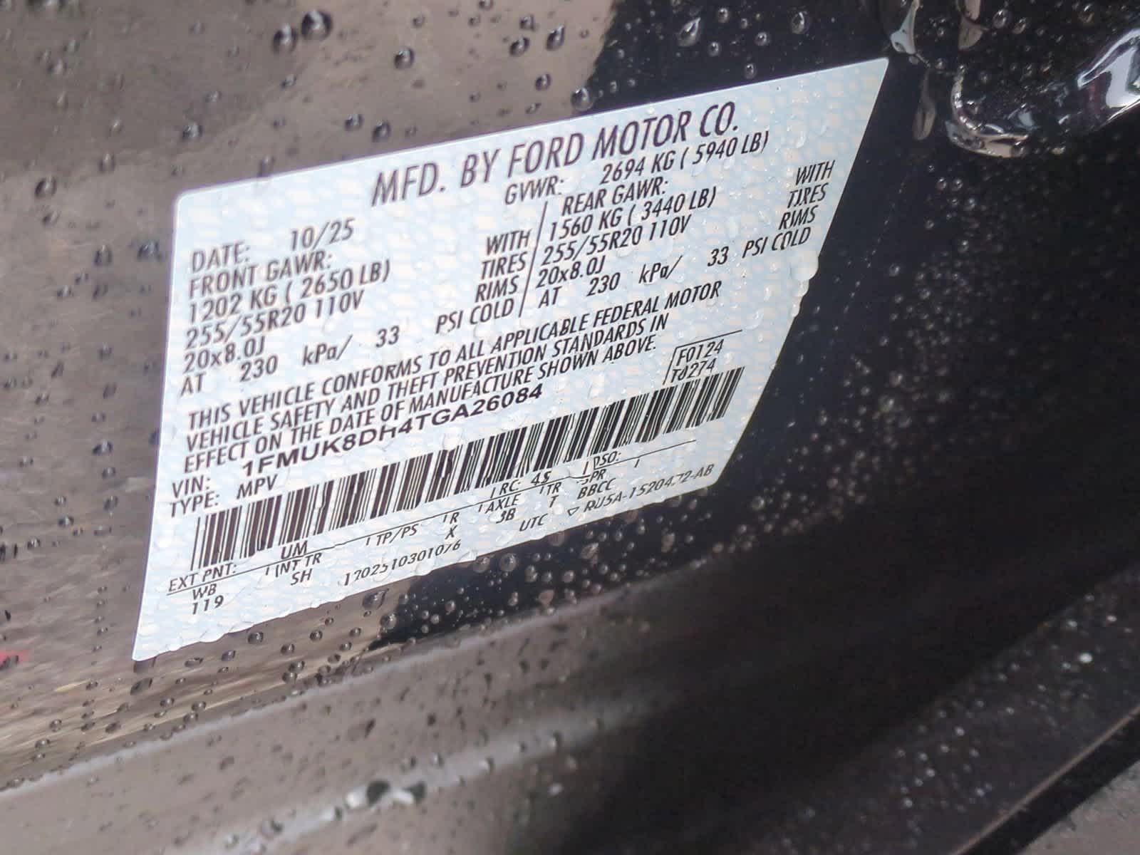 Thumbnail: 2026 Ford Explorer - 37