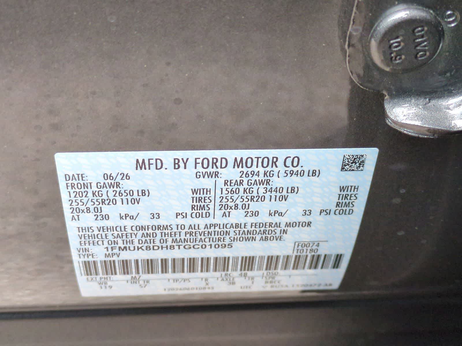 Thumbnail: 2026 Ford Explorer - 38