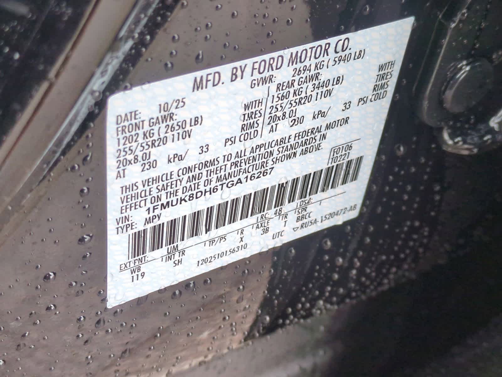 Thumbnail: 2026 Ford Explorer - 39