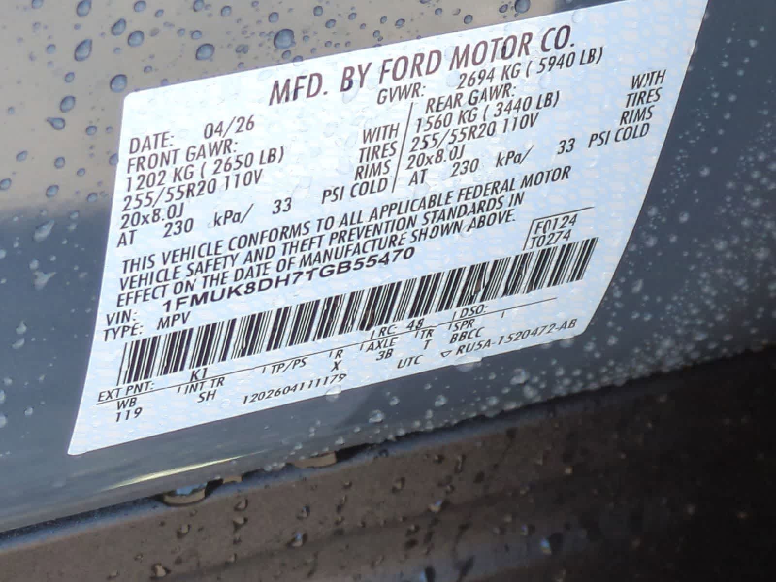 Thumbnail: 2026 Ford Explorer - 36