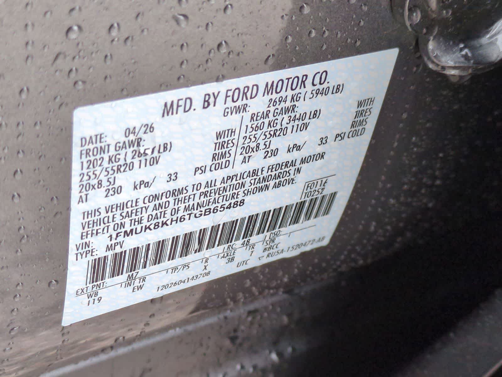 Thumbnail: 2026 Ford Explorer - 37