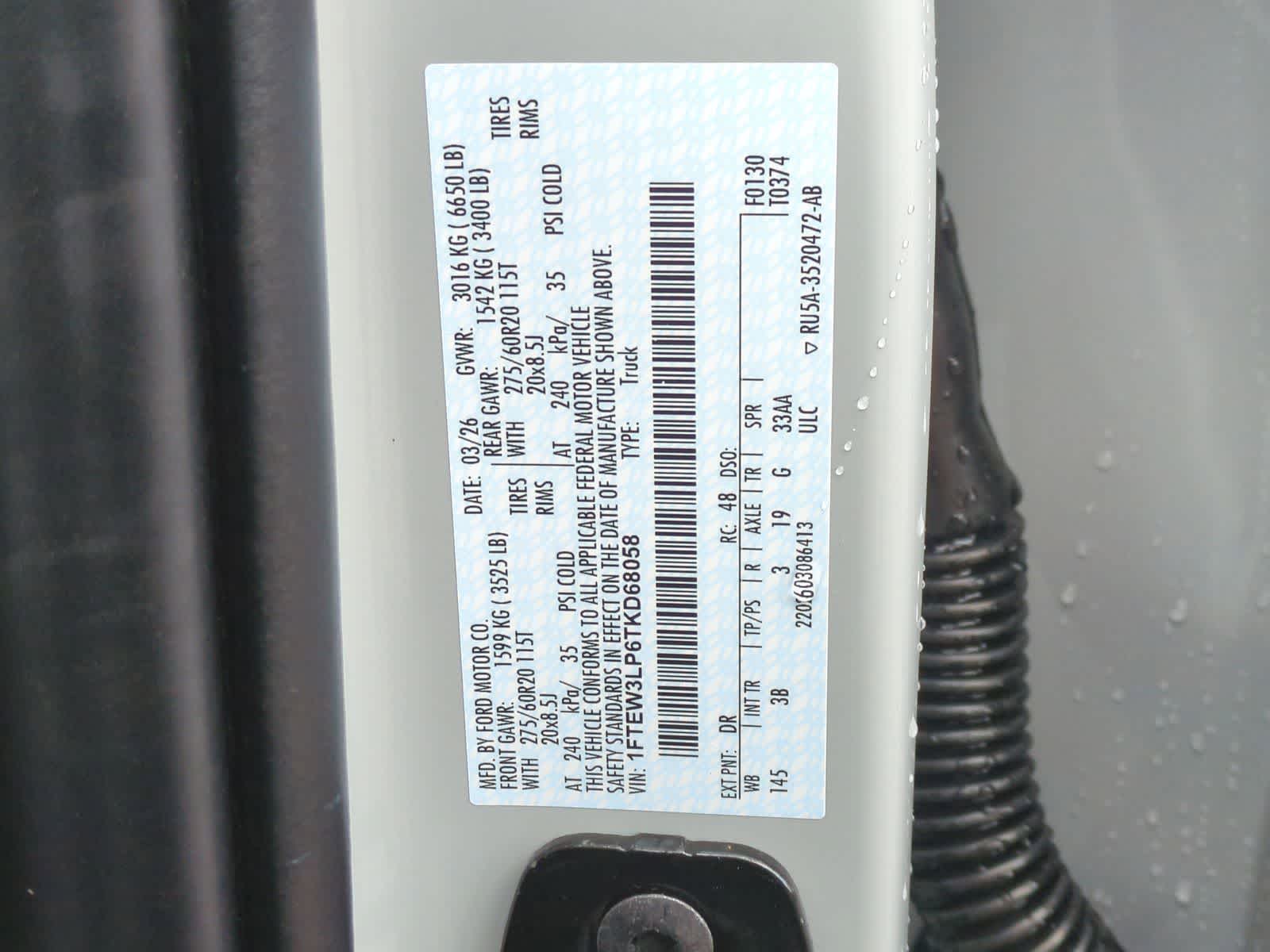 Thumbnail: 2026 Ford F-150 - 39