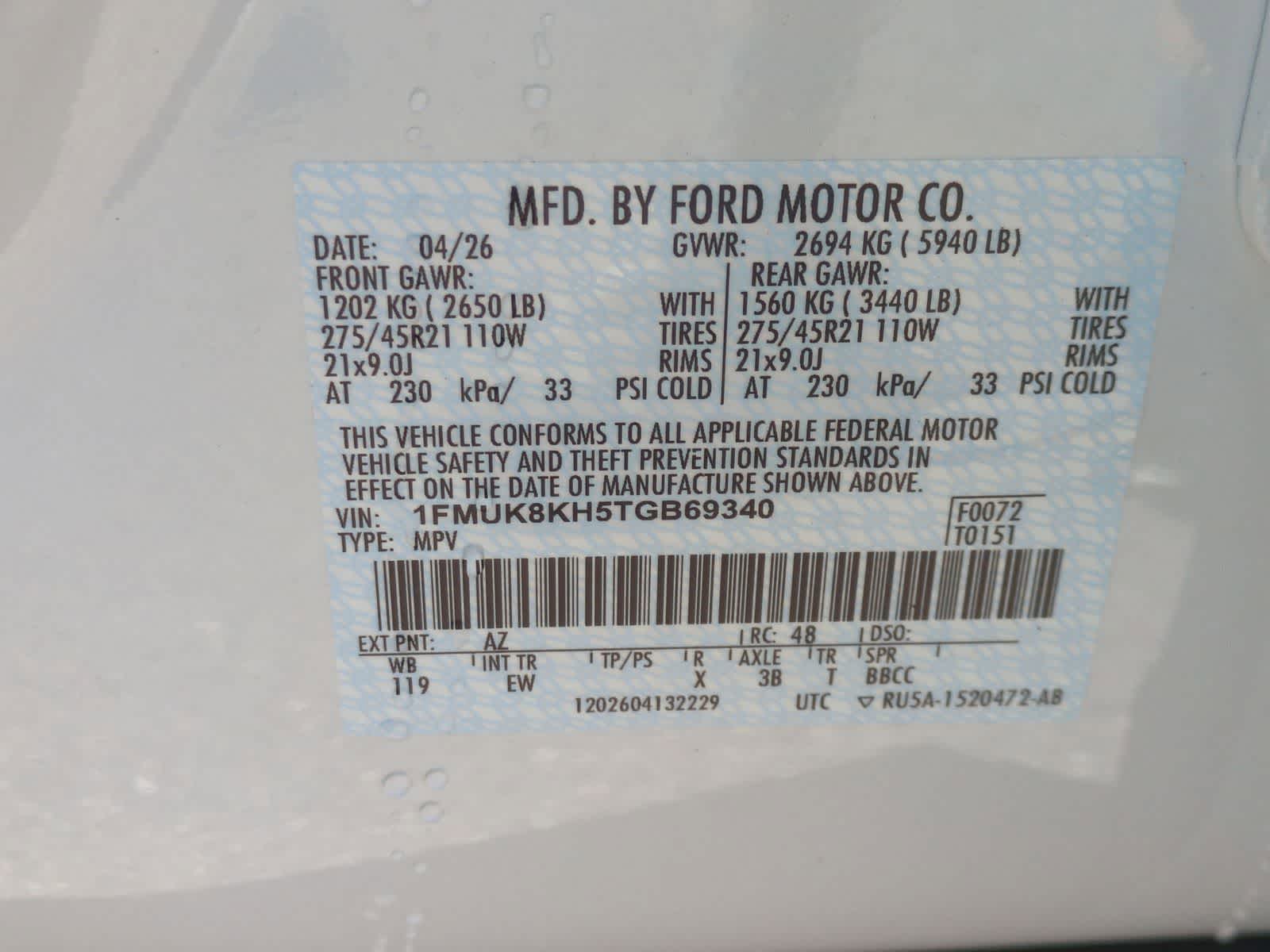 Thumbnail: 2026 Ford Explorer - 38