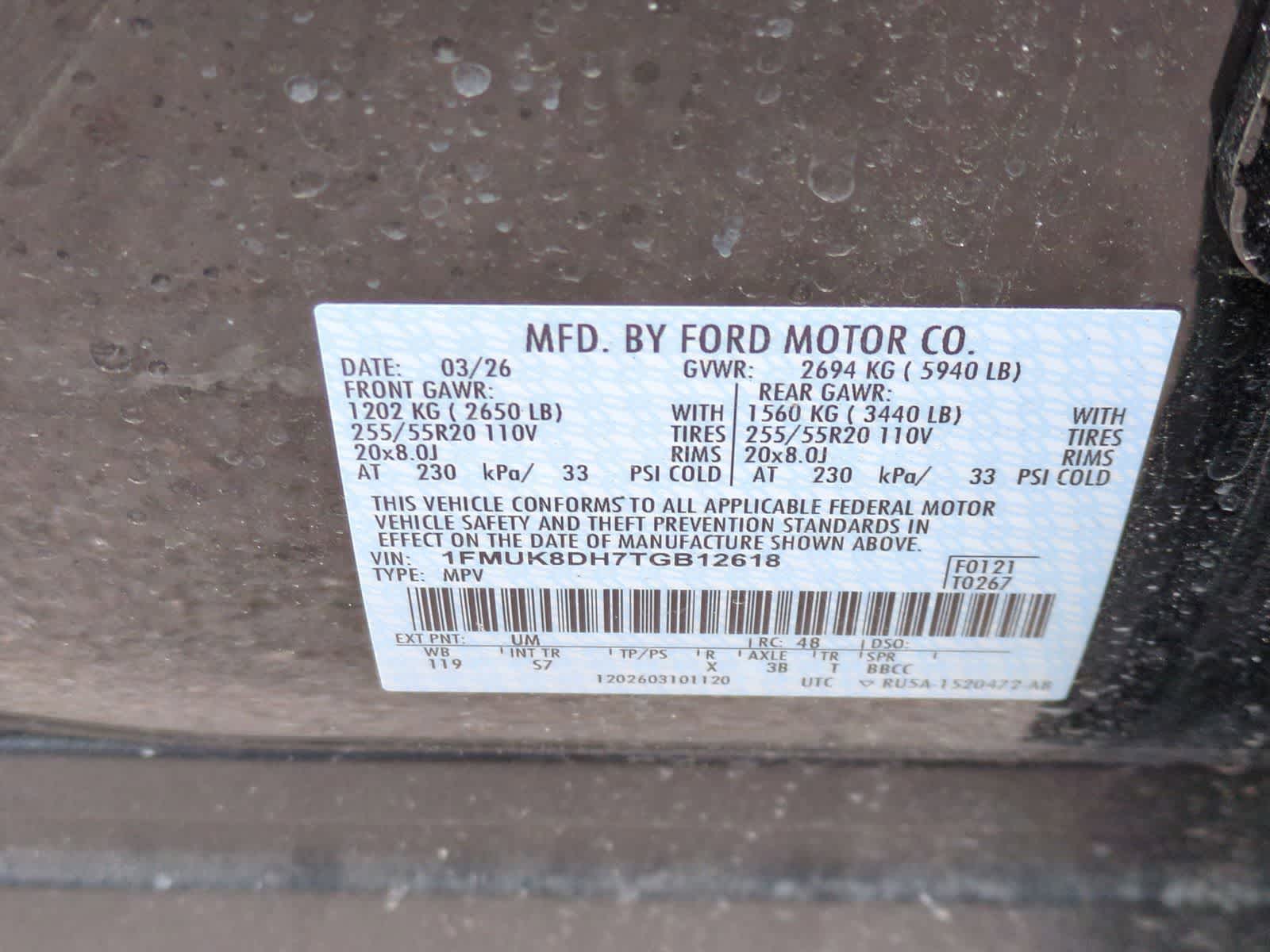 Thumbnail: 2026 Ford Explorer - 35