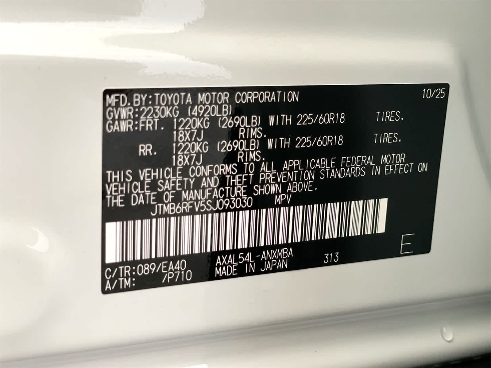 Thumbnail: 2025 Toyota RAV4 - 29