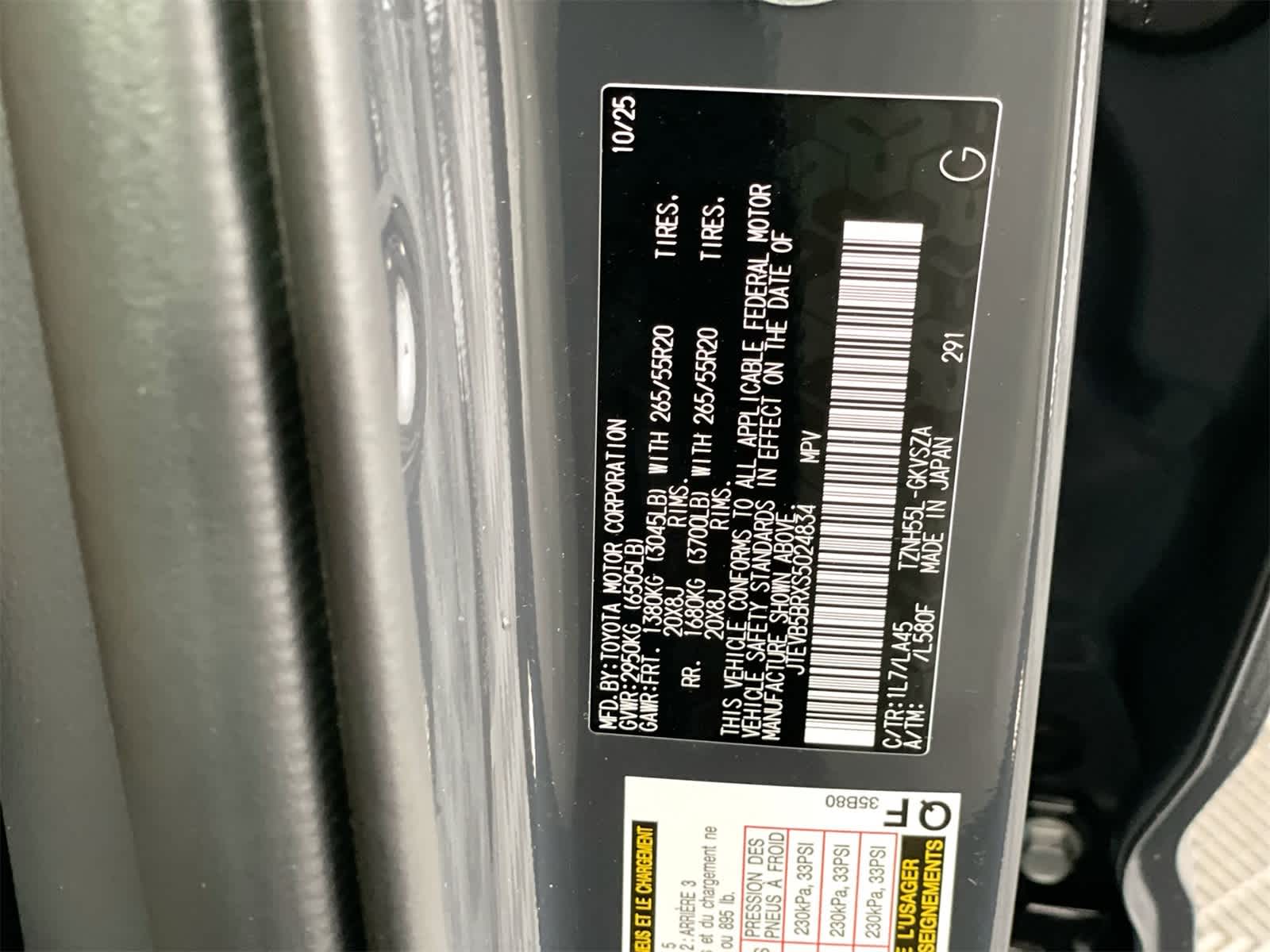 Thumbnail: 2025 Toyota 4Runner - 29