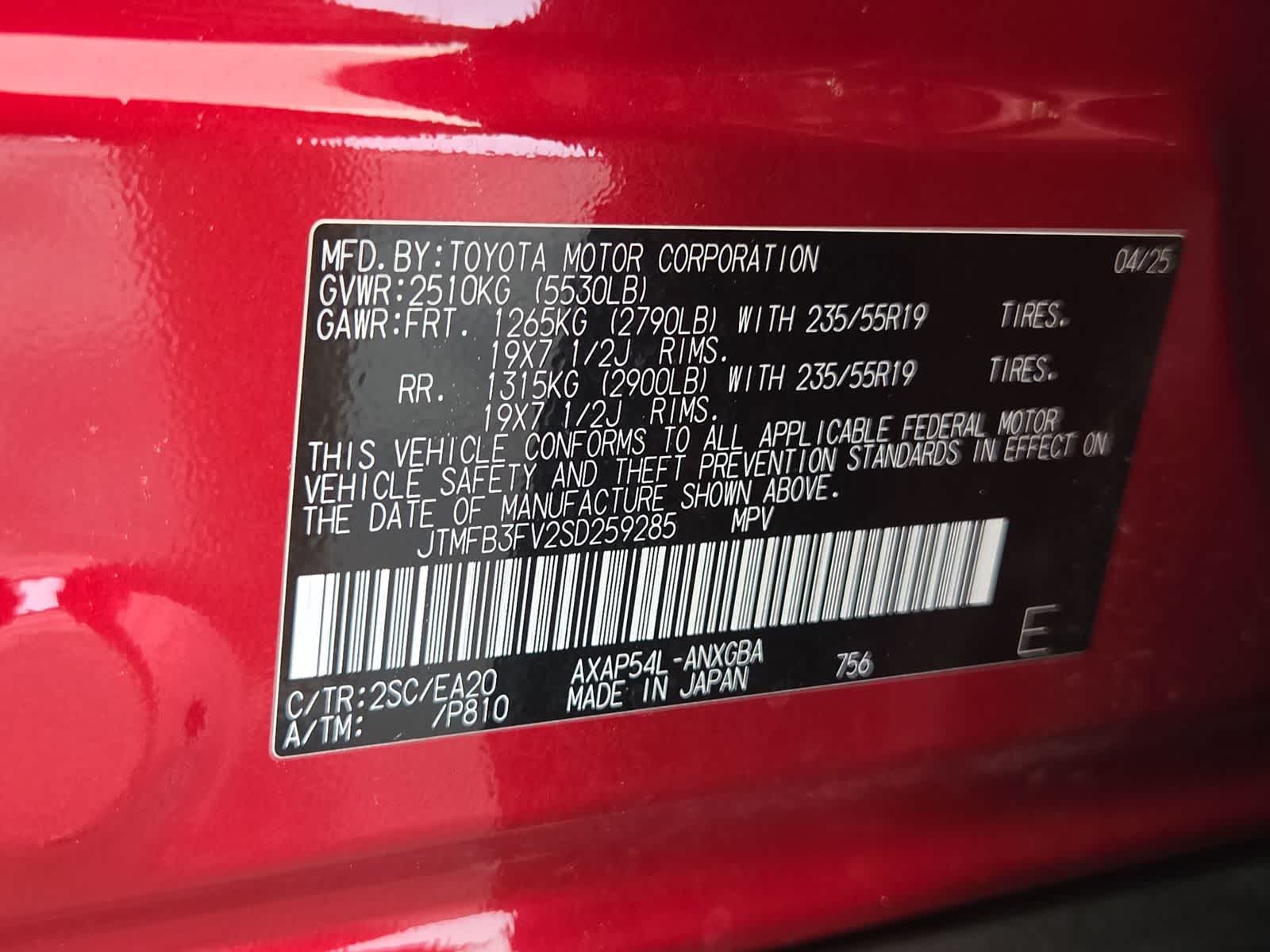 Thumbnail: 2025 Toyota RAV4 - 29