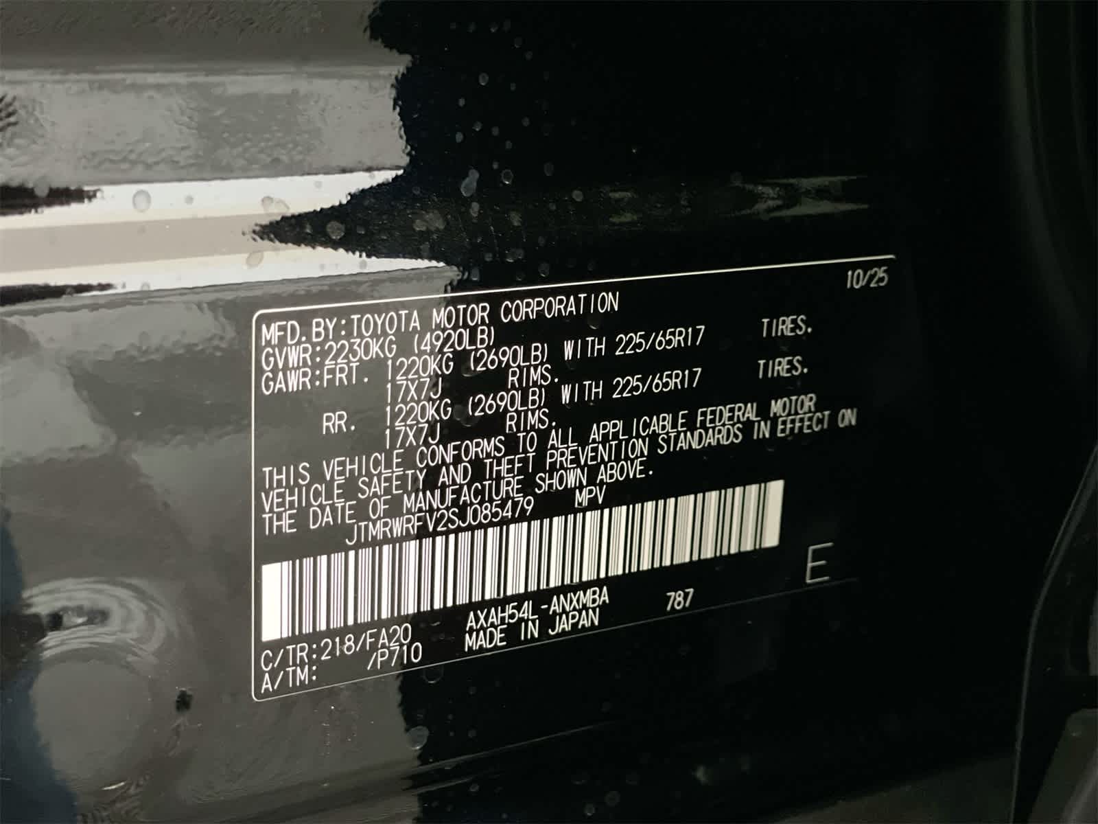 Thumbnail: 2025 Toyota RAV4 - 29