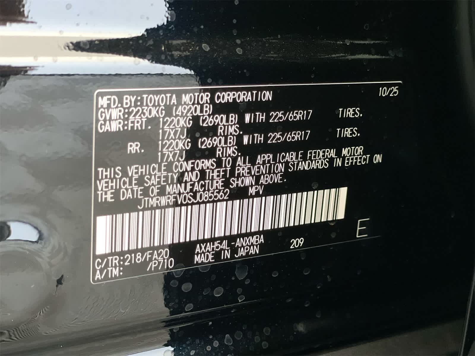 Thumbnail: 2025 Toyota RAV4 - 29