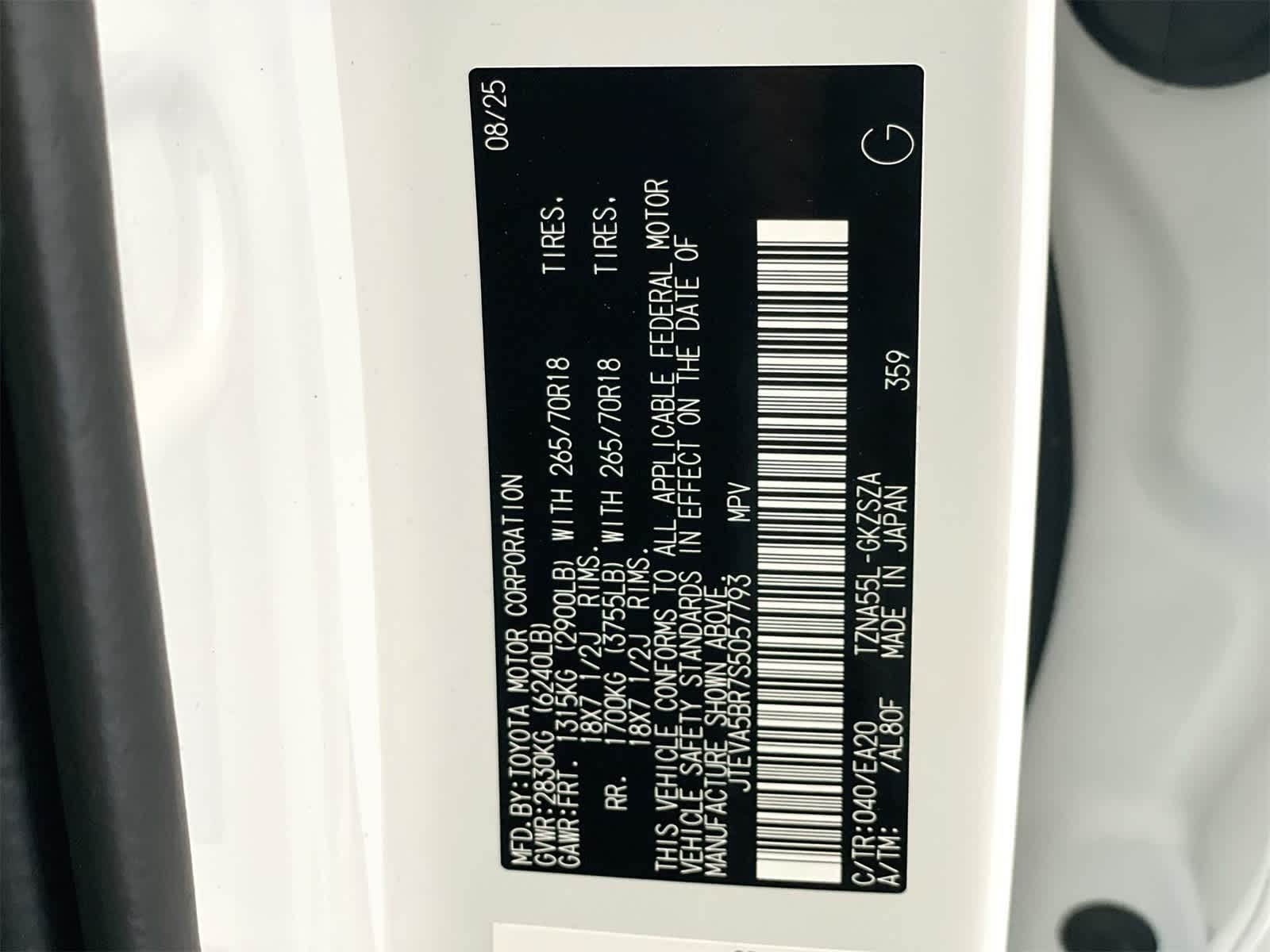 Thumbnail: 2025 Toyota 4Runner - 29