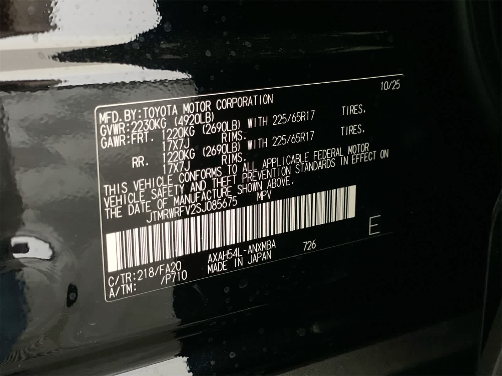 Thumbnail: 2025 Toyota RAV4 - 29